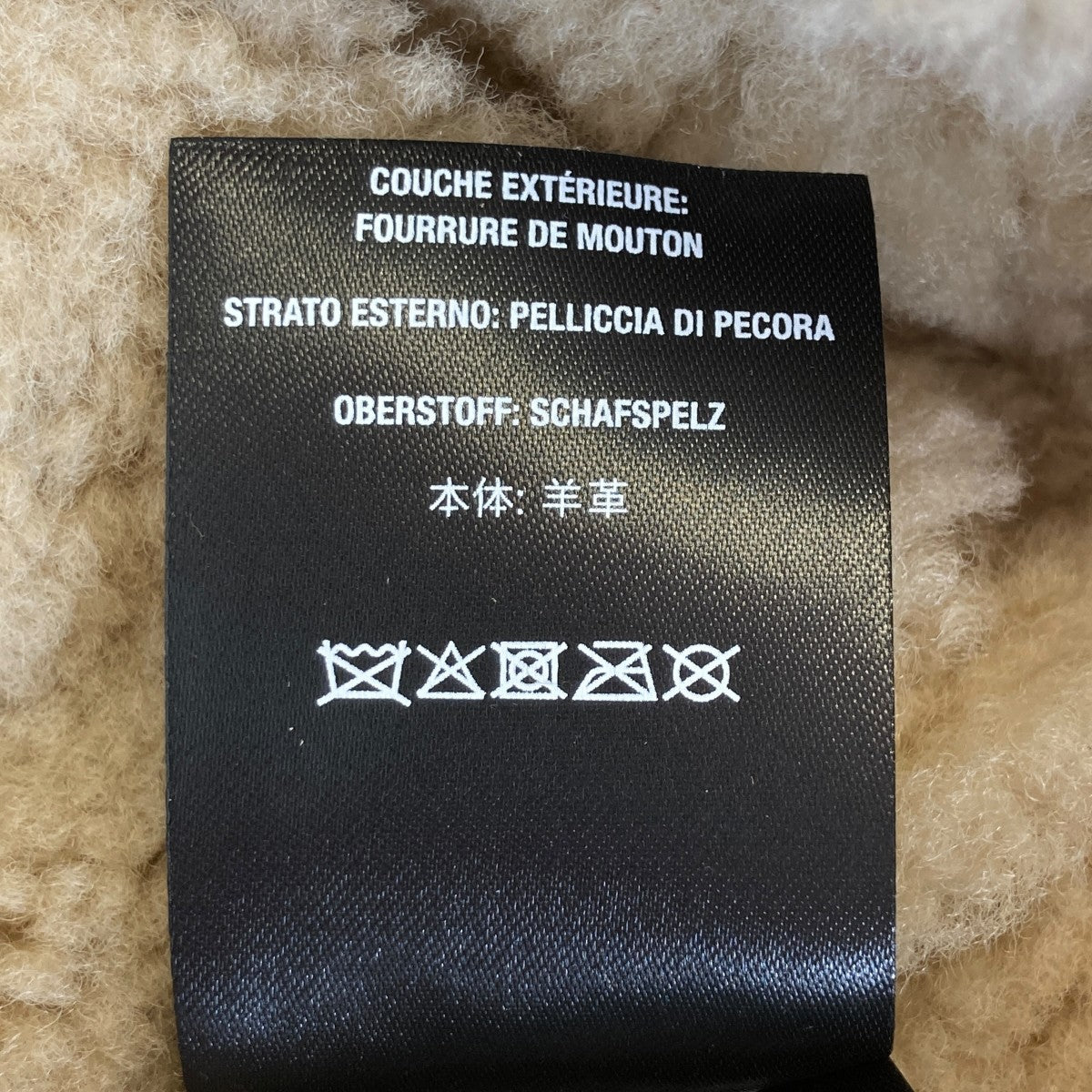 Supreme x Schott Shearling Coatムートンコート 古着・中古-7枚目のアイテム画像