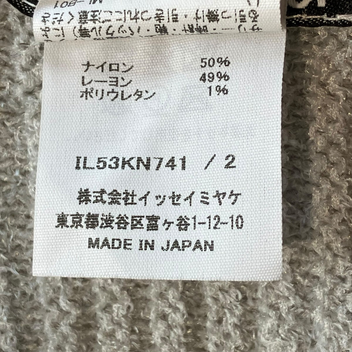 ニットIL53KN741