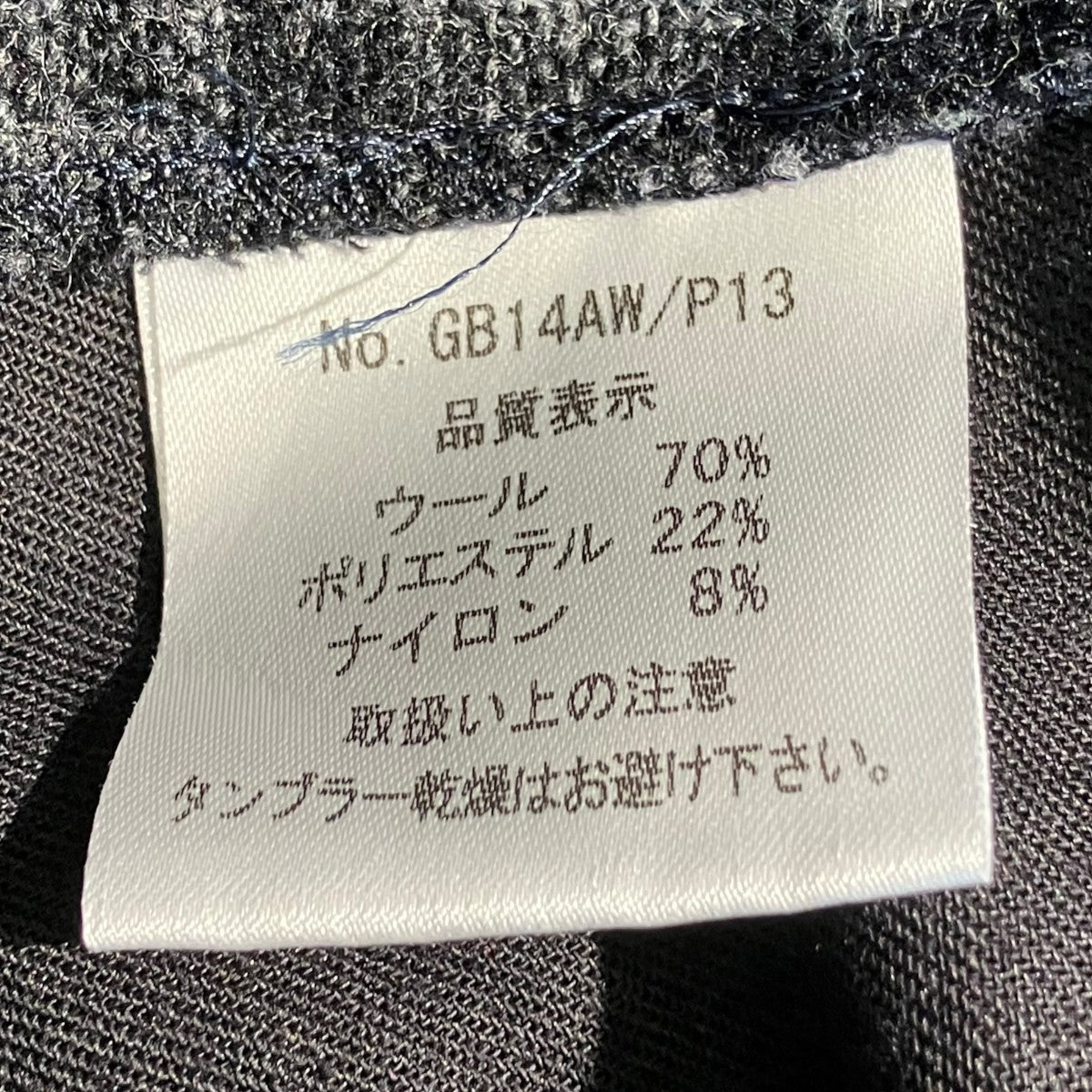 Elran suspender pantsパンツGB14AW/P13