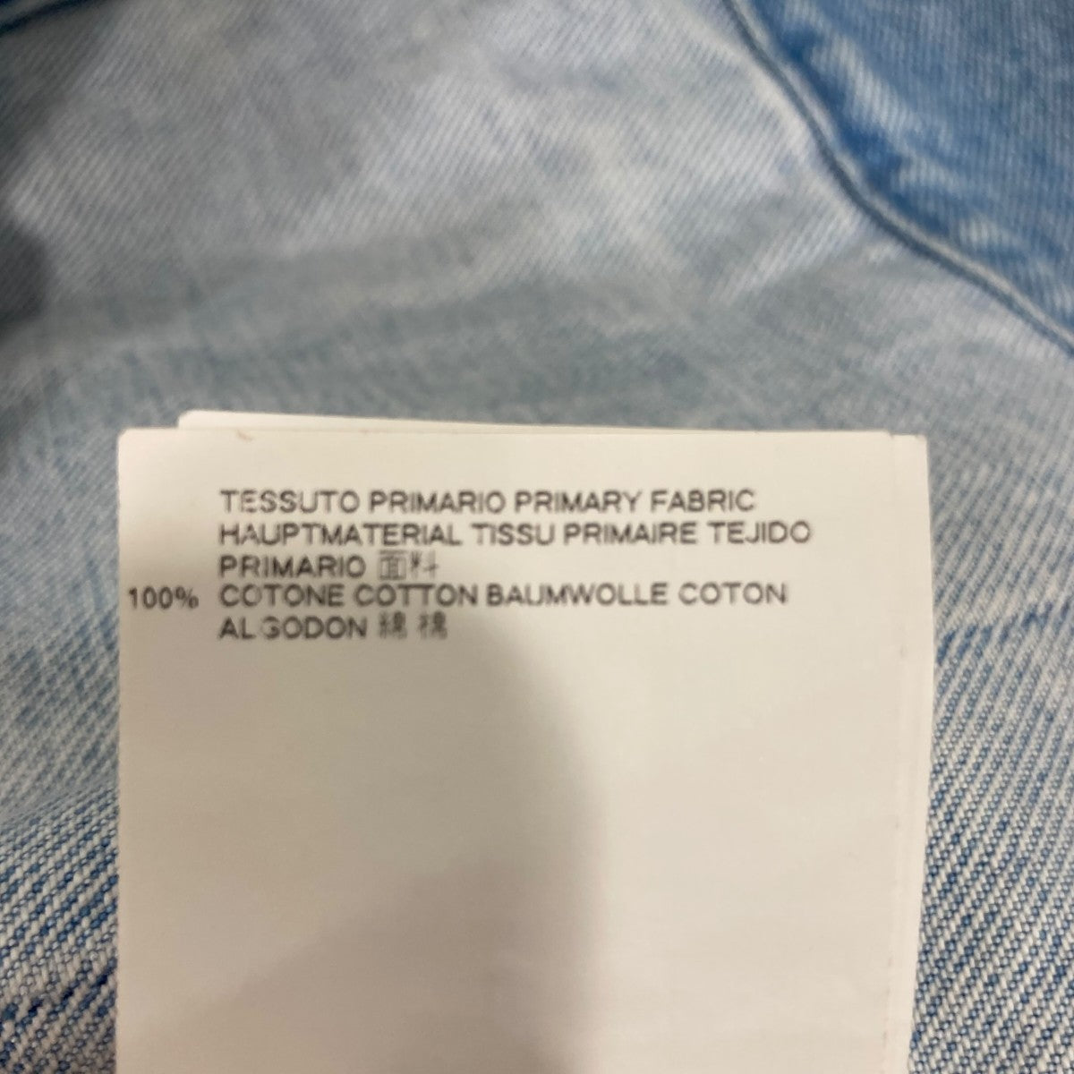 Maison Margiela 再構築ベストS30561 古着・中古-8枚目のアイテム画像