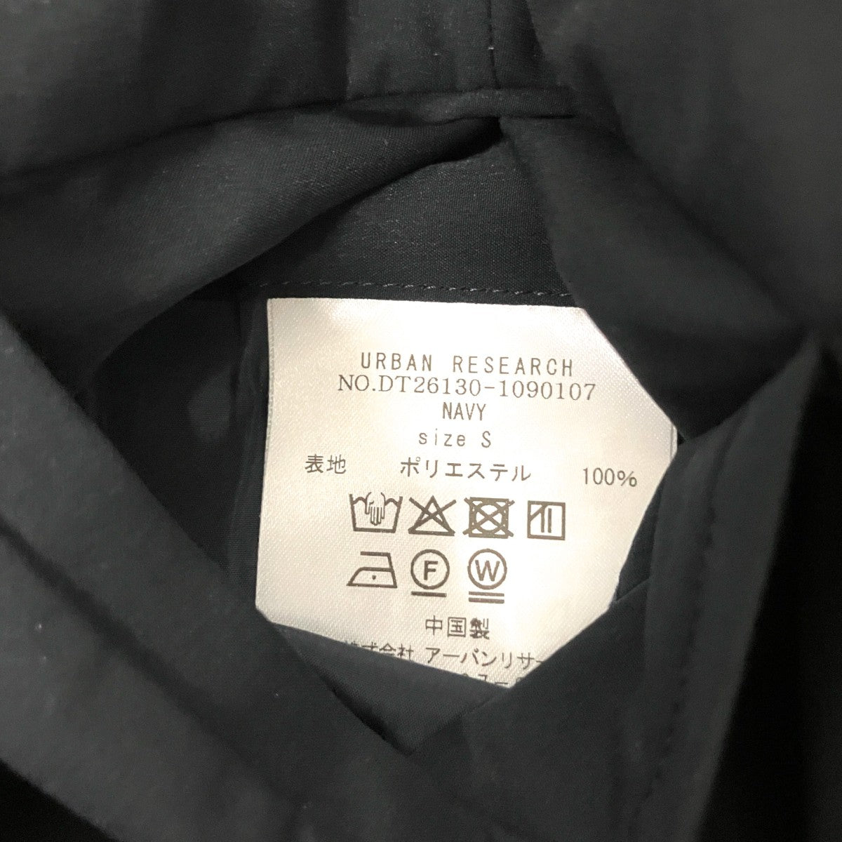 タックパンツDT26130 1090107