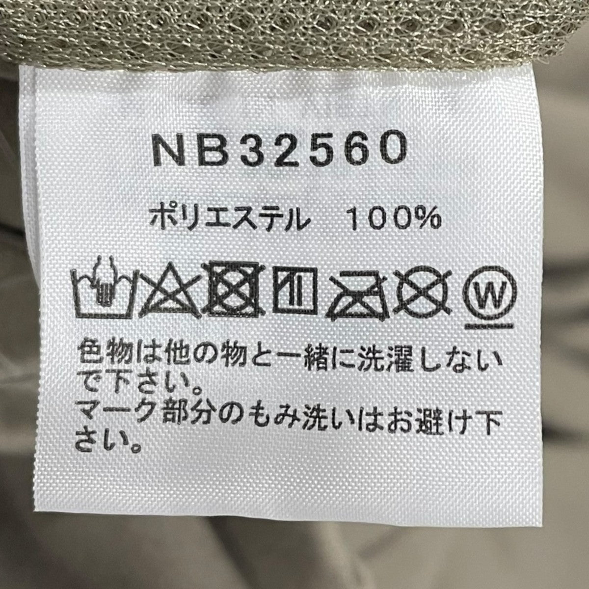 THE NORTH FACE 25SS イージーパンツ Tech Lounge Pant テックラウンジパンツ NB32560 古着・中古-6枚目のアイテム画像