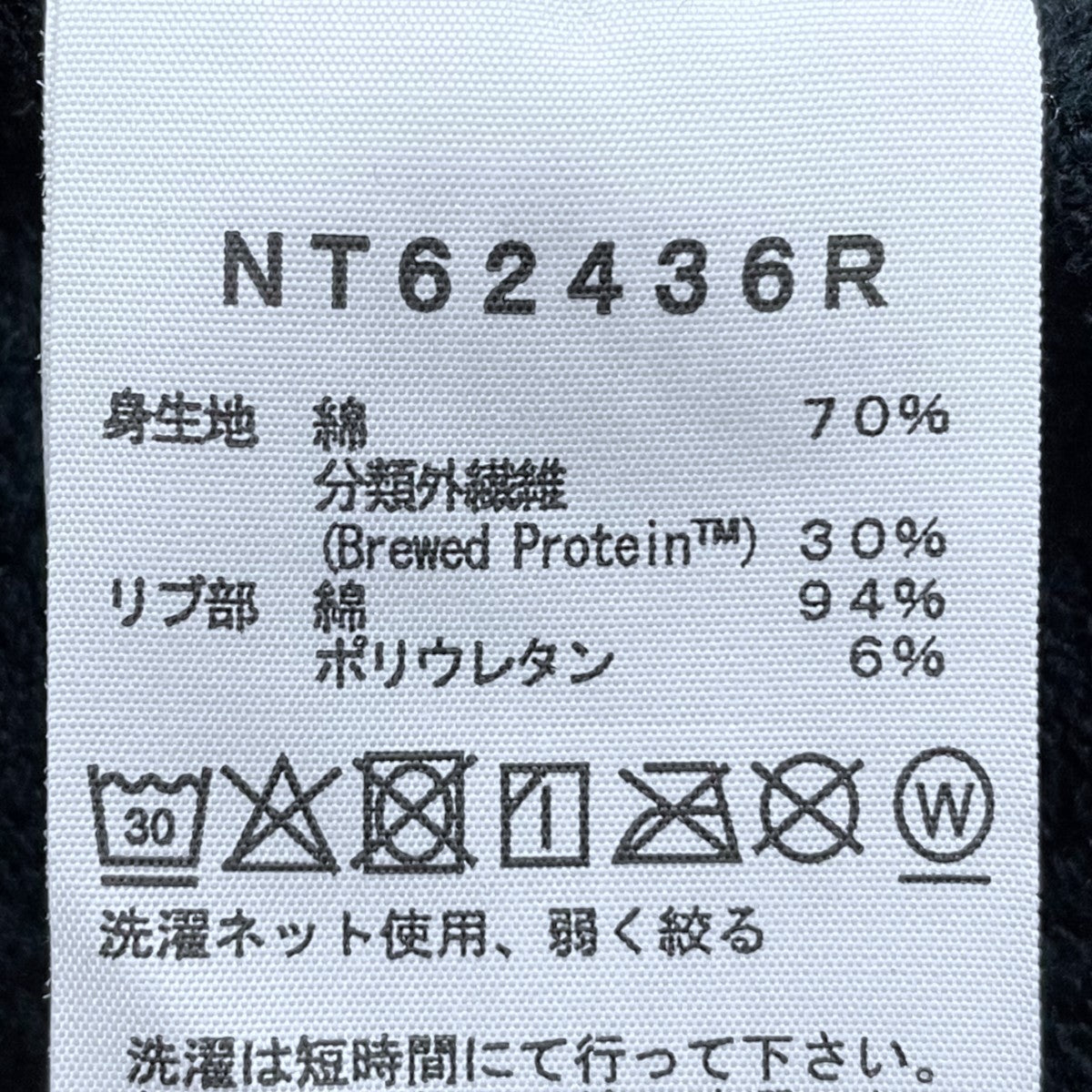 25SS プルオーバーパーカー Symbiotic Sweat Hoodie シンバイオティック スウェット フーディー NT62436R