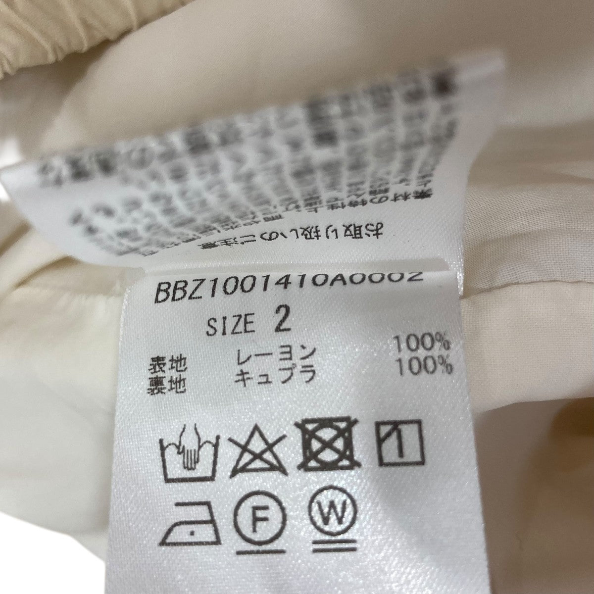 パンツBBZ1001410A0002