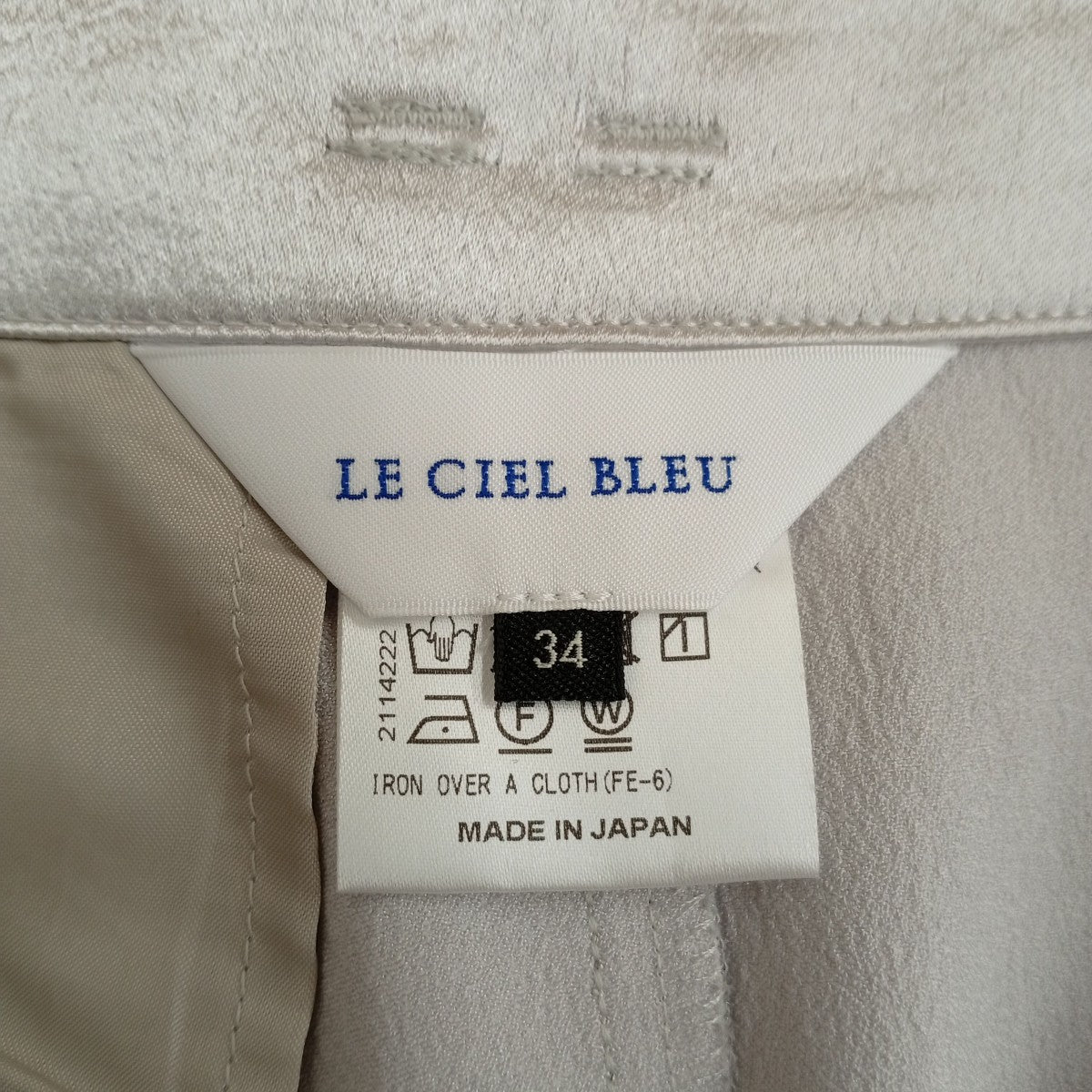 LE CIEL BLEU メタリック スローチーパンツ23S68410 古着・中古-4枚目のアイテム画像