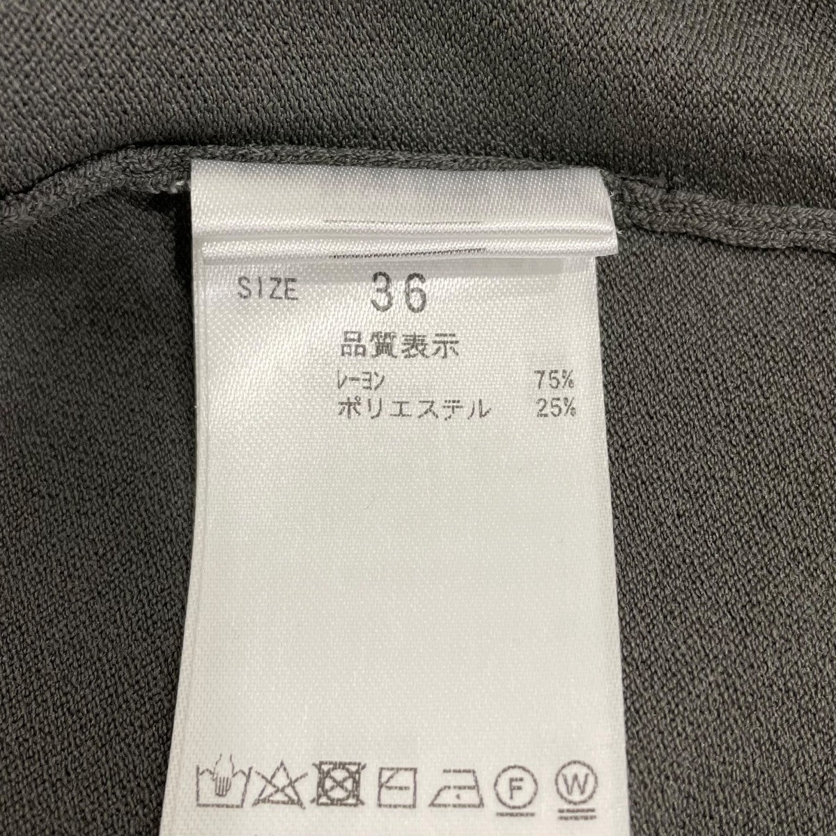 UN3D． BASIC TURTLEセーター52245260010101 古着・中古-6枚目のアイテム画像