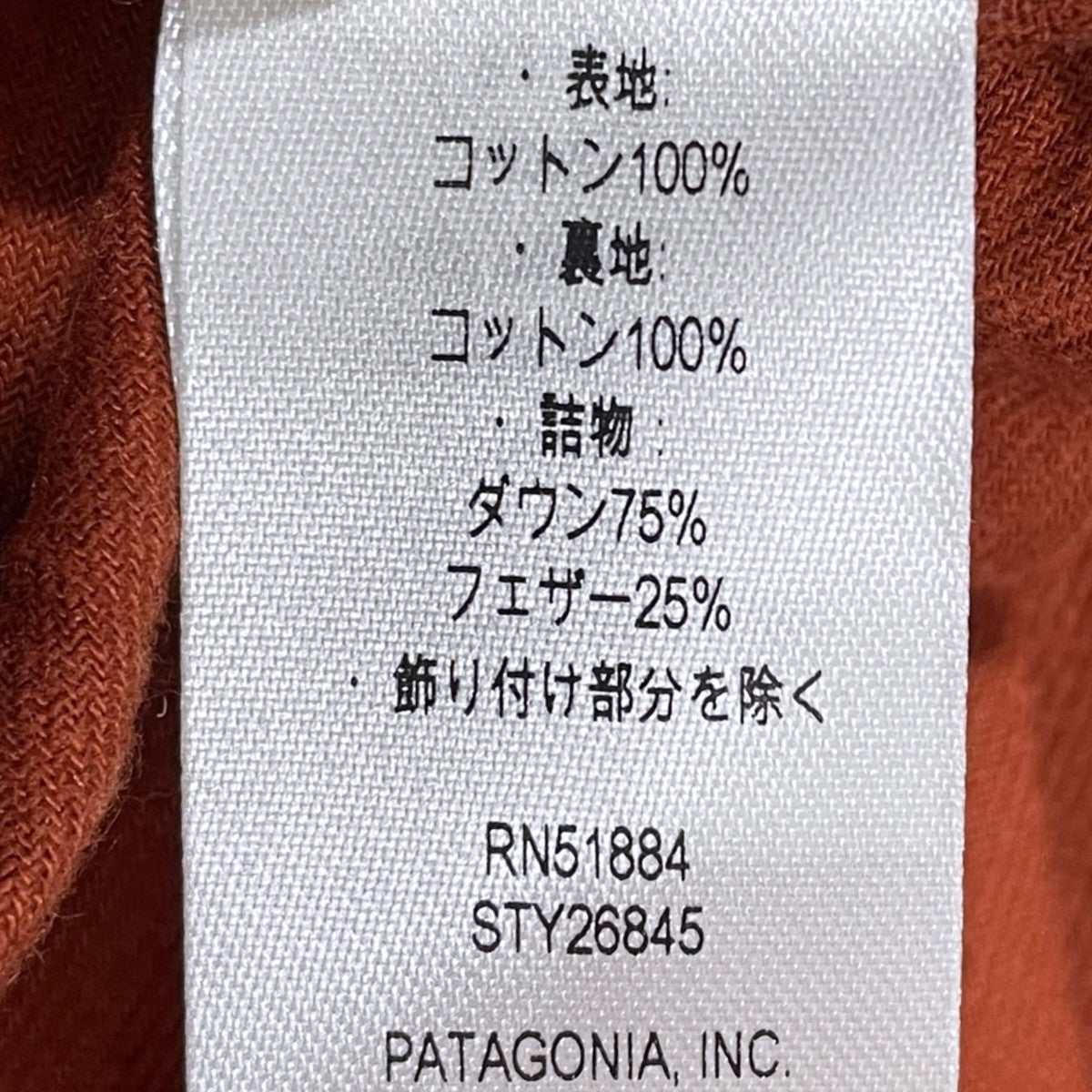 24AW コットンダウンジャケット COTTON DOWN JACKET 26845FA24