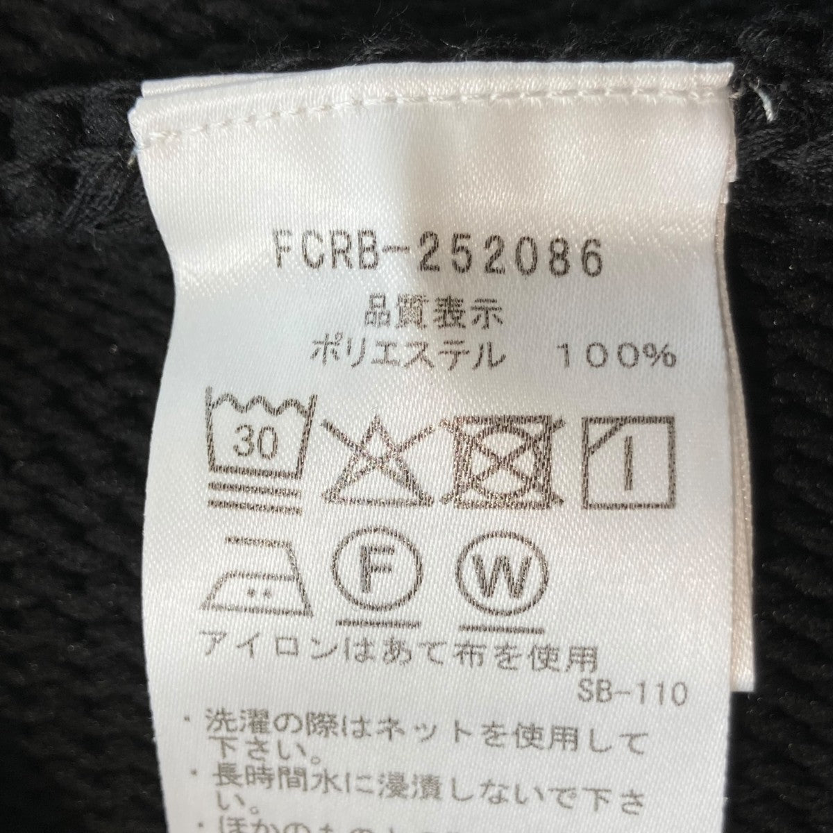 STRIPE KNIT SHIRTストライプニットシャツFCRB-252086