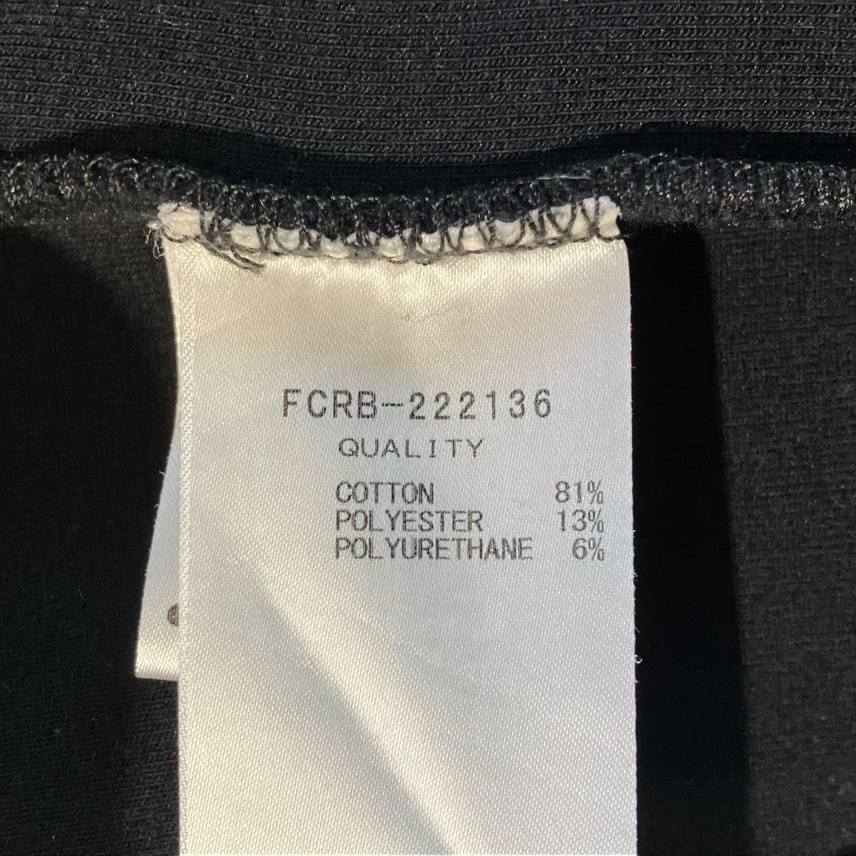 SOPH． TOKYO 23 TECH SWEAT PANTSスウェットパンツFCRB-222136