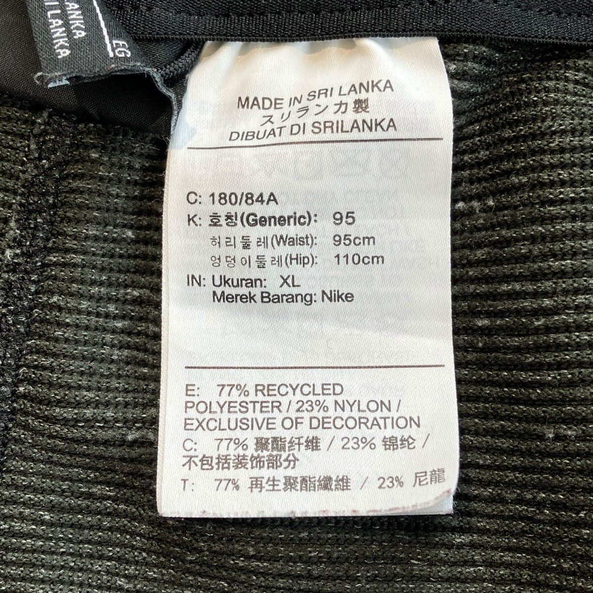 NIKE GYAKUSOUスウェットパンツCD7147 古着・中古-5枚目のアイテム画像