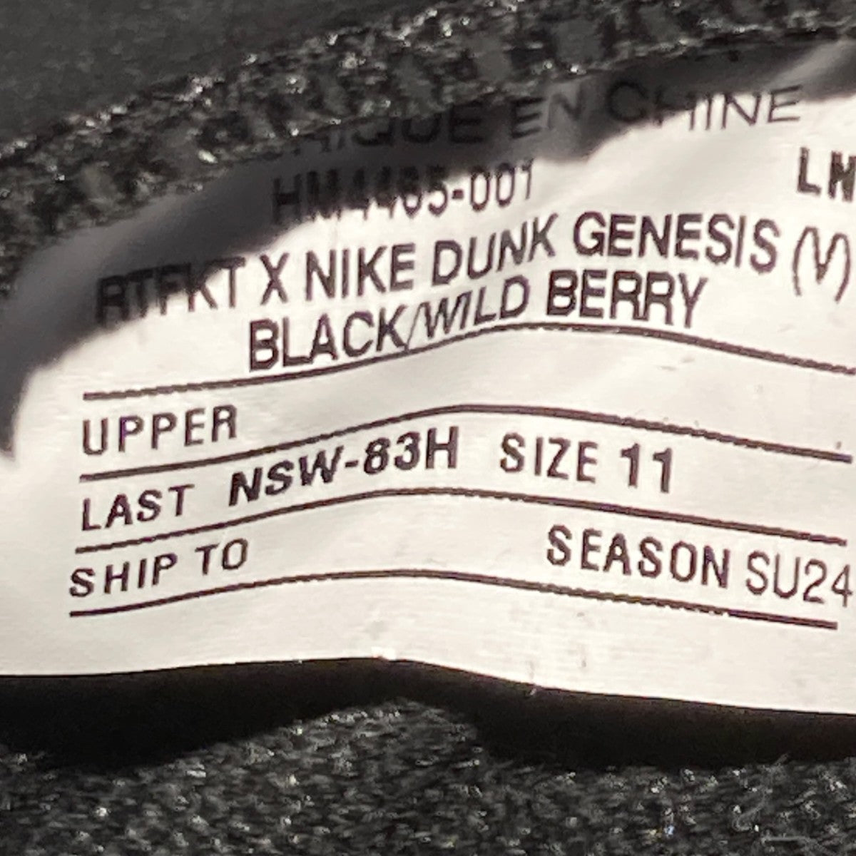 NIKE RTFKT Dunk Genesis Void EditionローカットスニーカーHM4465-001 古着・中古-6枚目のアイテム画像