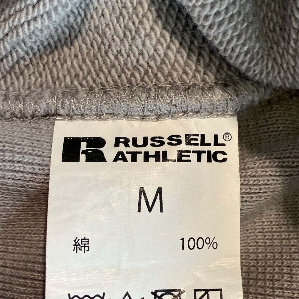 NEIGHBORHOOD 24SSRUSSELL ATHLETICスウェットパンツ 古着・中古-5枚目のアイテム画像