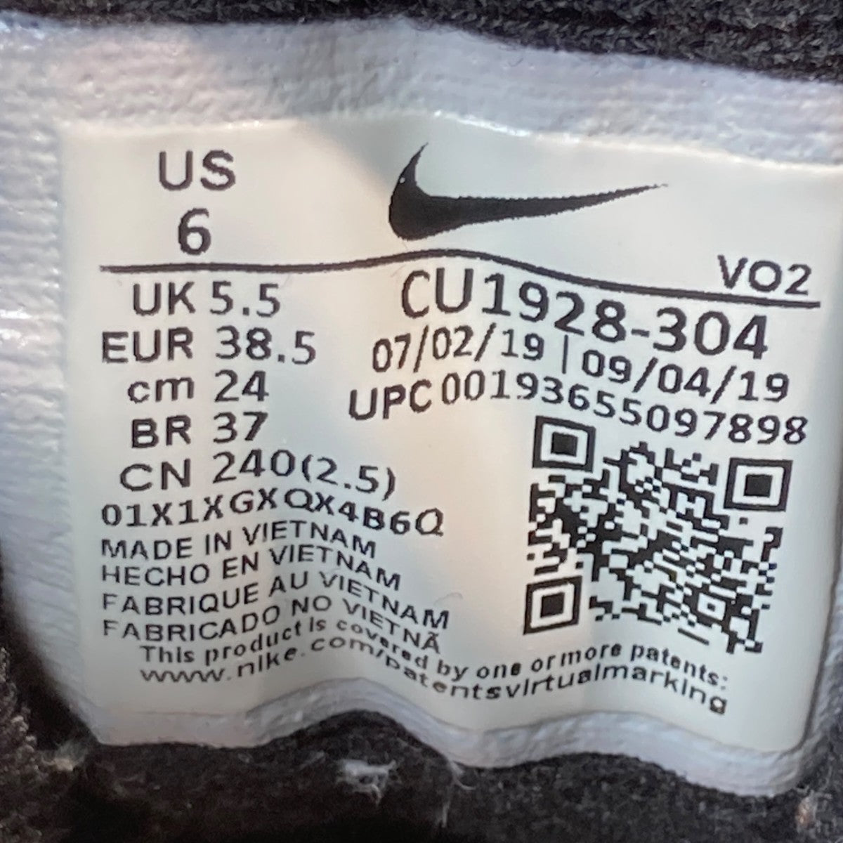 NIKE AIR BARRAGE MID POP THE STREET COLLECTIONスニーカーCU1928-304 古着・中古-6枚目のアイテム画像