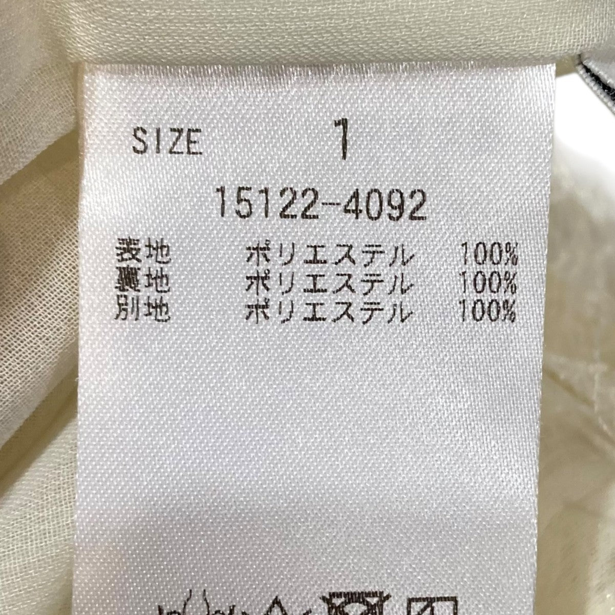 CLANE W FACE FREINGE TOPSニット15122-4092 古着・中古-6枚目のアイテム画像