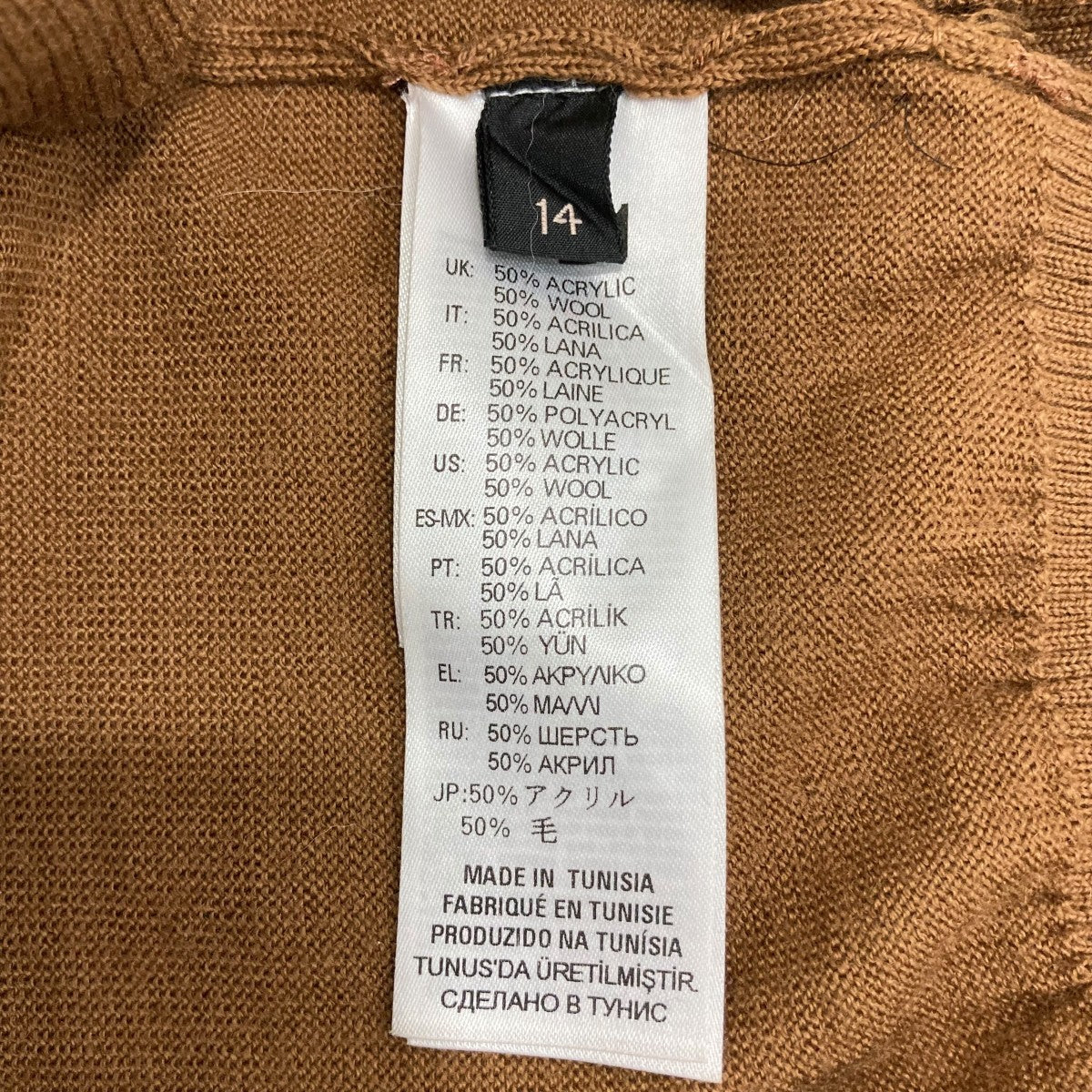 N°21 NUMERO VENTUNO 長袖セーター 古着・中古-6枚目のアイテム画像