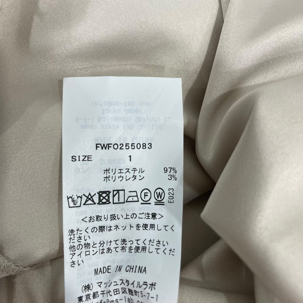 ホロスコーププリントリボンタイワンピースFWFO255083