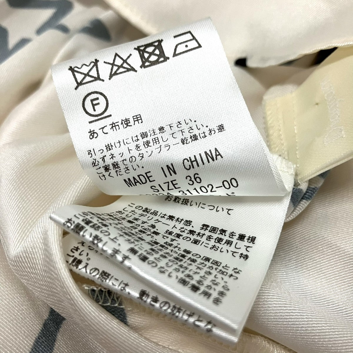 Diagram GRACE CONTINENTAL スターボウタイワンピース31102 00 古着・中古-8枚目のアイテム画像