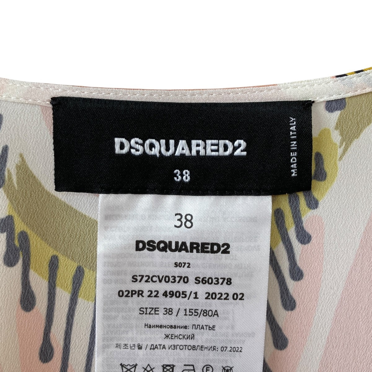 DSQUARED2 22AWVネックワンピースS72CV0370 古着・中古-5枚目のアイテム画像