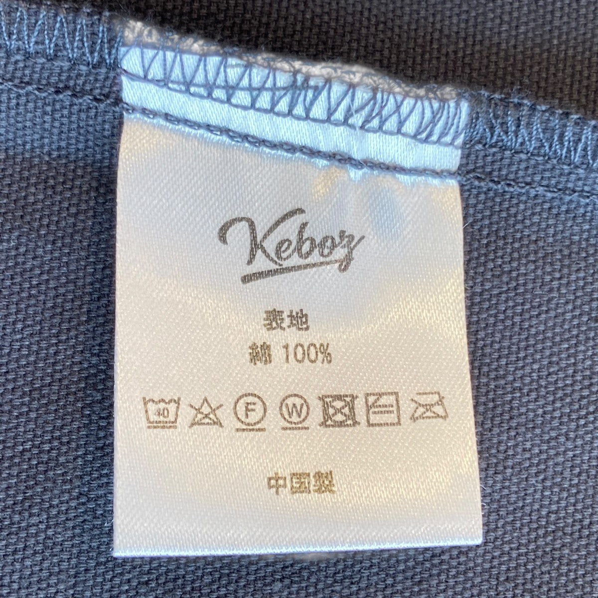 26SSICON CLASSIC BASEBALL JERSEYベースボールシャツKBZ26SS071