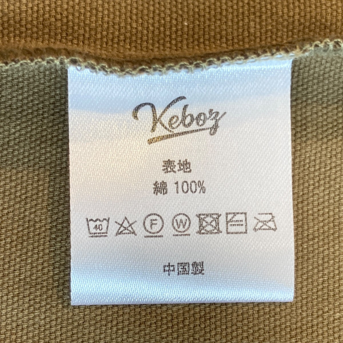 26SSICON CLASSIC BASEBALL JERSEYベースボールシャツKBZ26SS071