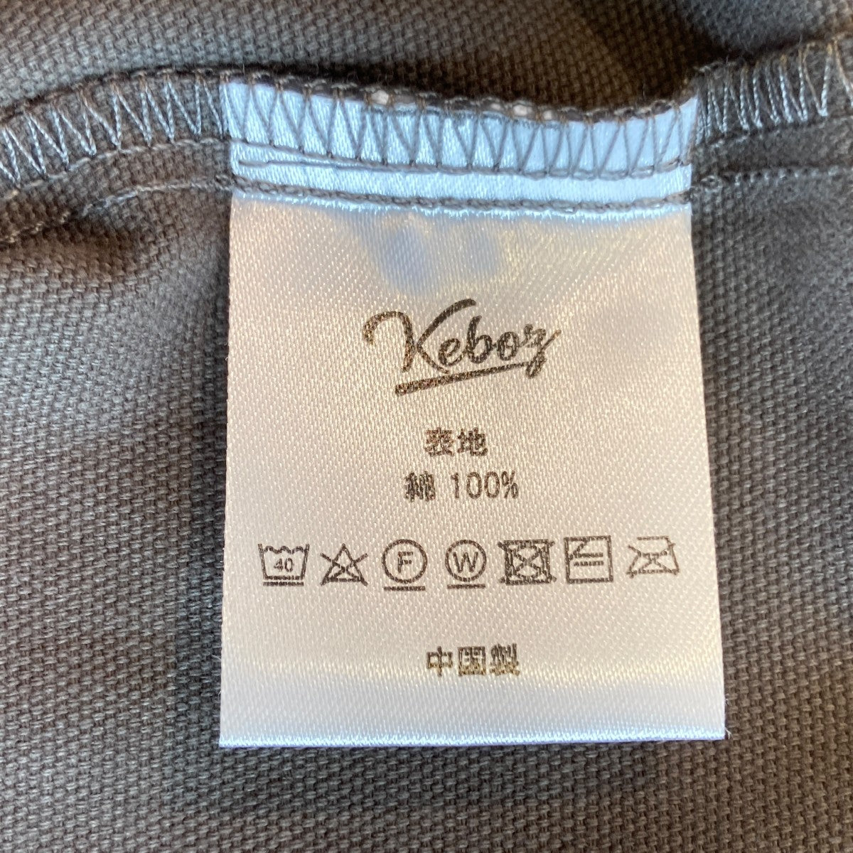 26SSICON CLASSIC BASEBALL JERSEYベースボールシャツKBZ26SS071