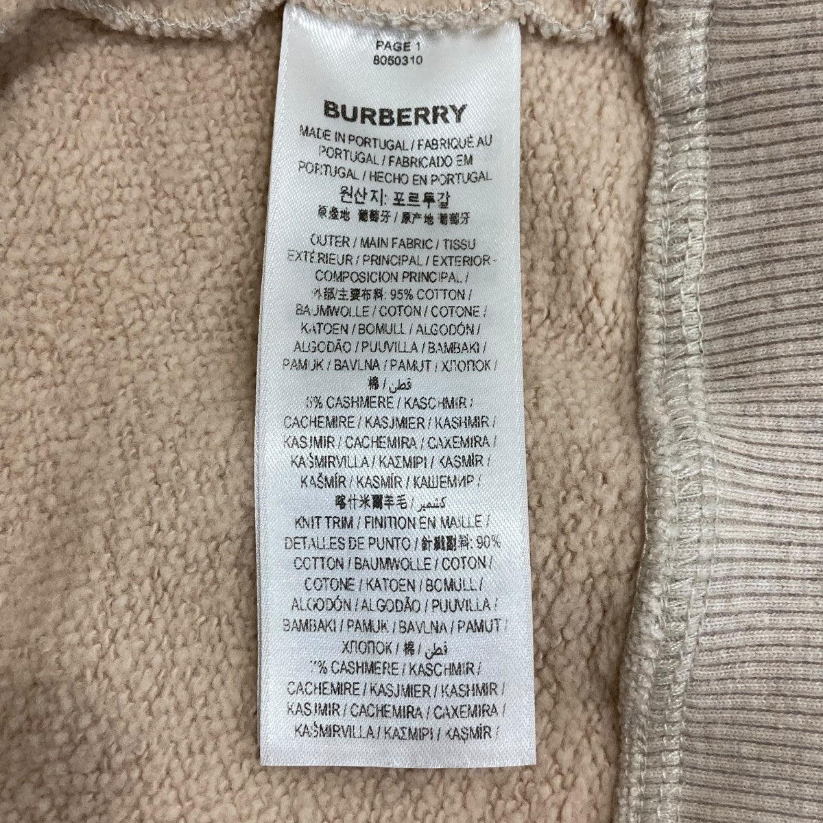 BURBERRY ジップパーカー8050310 古着・中古-7枚目のアイテム画像