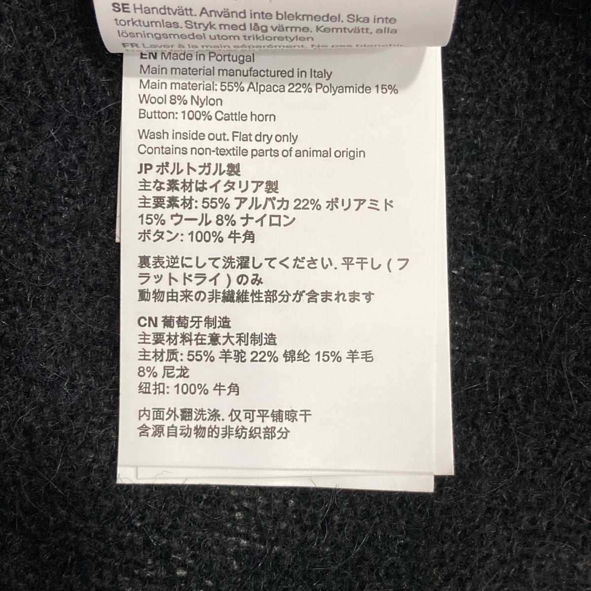 OUR LEGACY EVENING POLOニットカーディガンM4213ECFSE 古着・中古-7枚目のアイテム画像