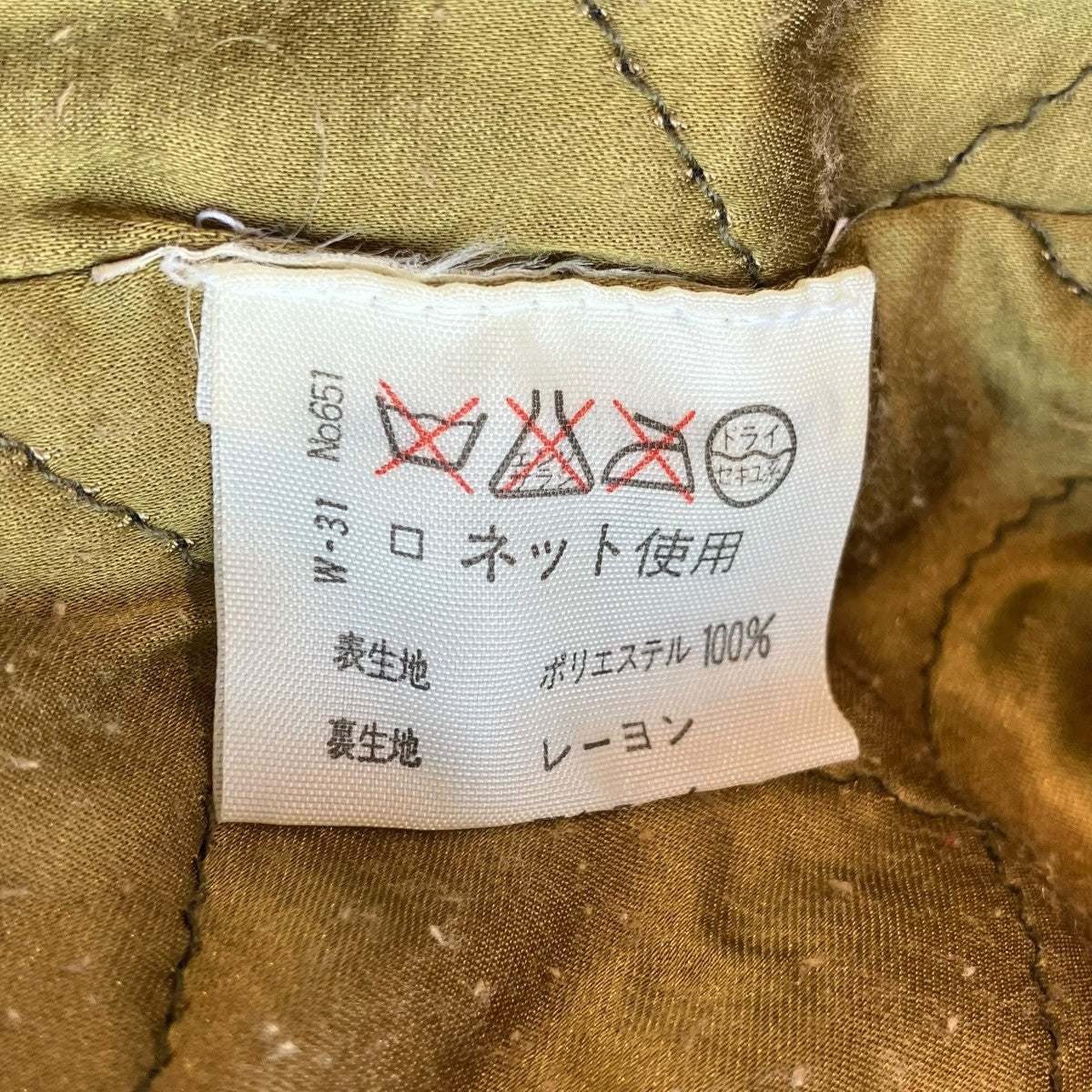 ラインストーン キルティングブルゾン