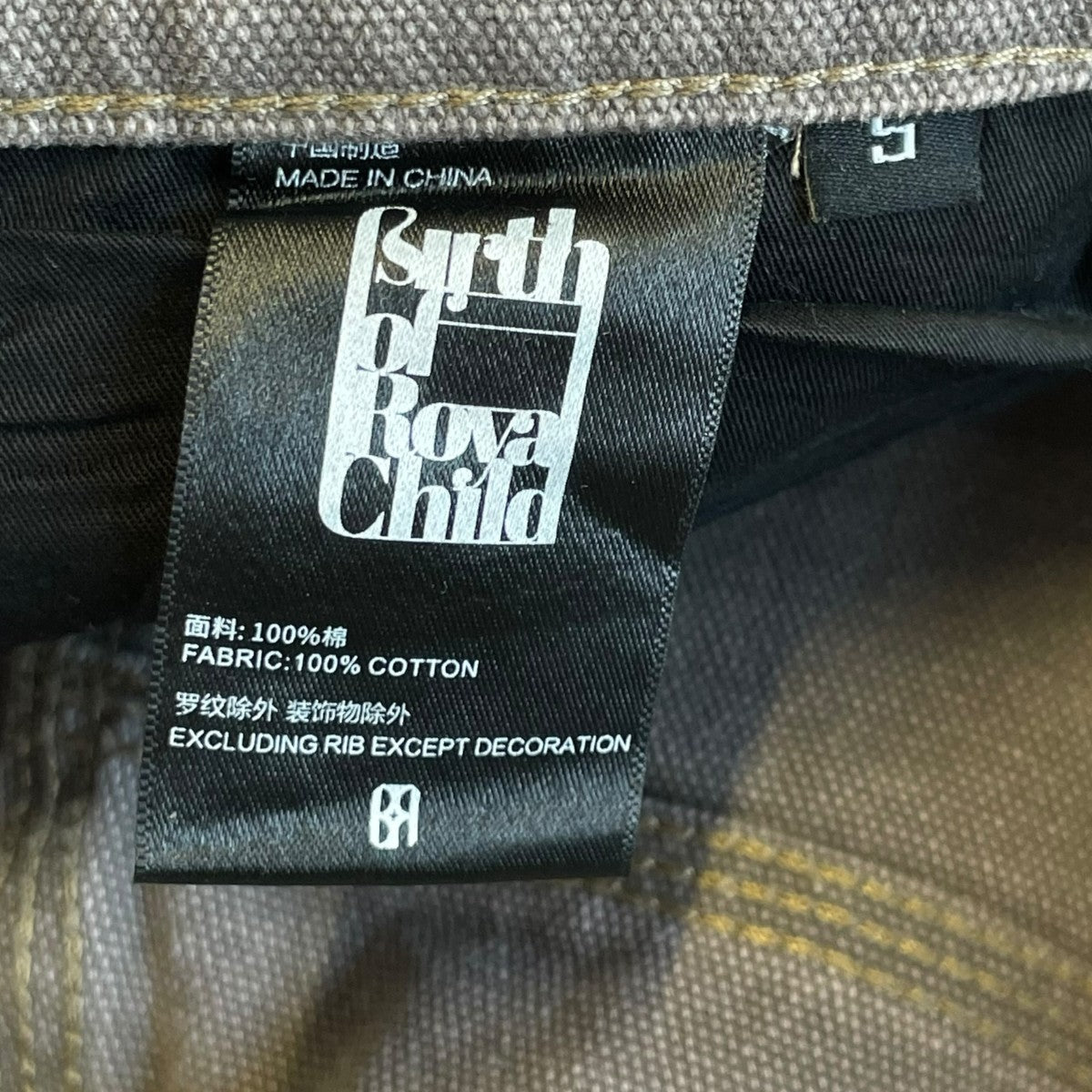 BIRTH OF ROYAL CHILD Diamond Shortsハーフパンツ 古着・中古-5枚目のアイテム画像
