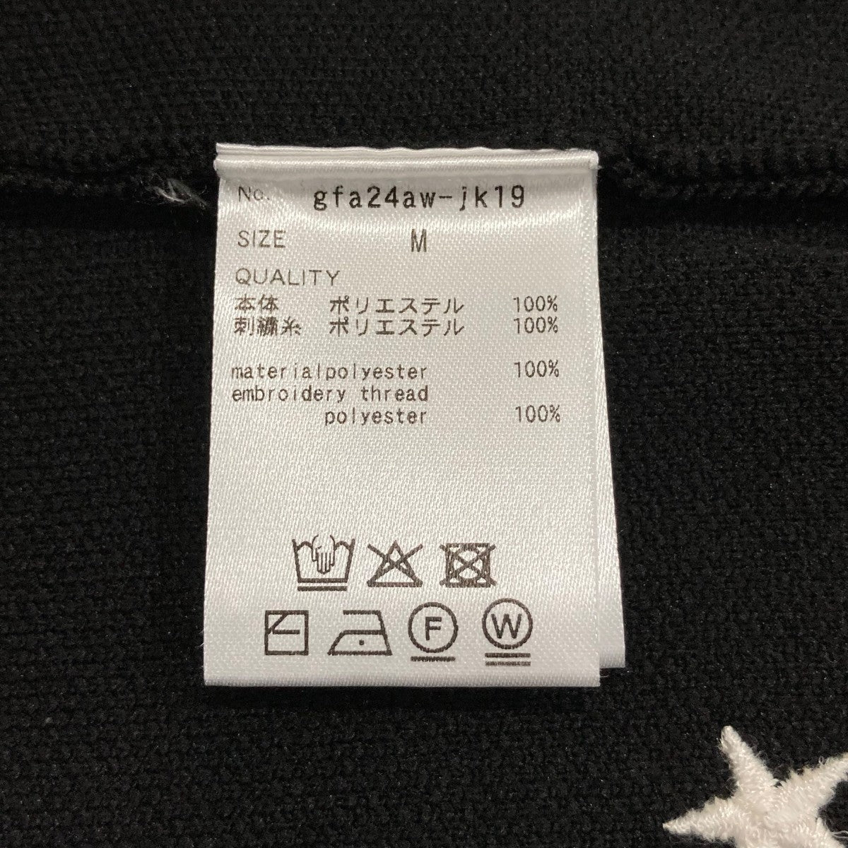 JENNE ニットジャケットGFA24AWJK19 古着・中古-6枚目のアイテム画像