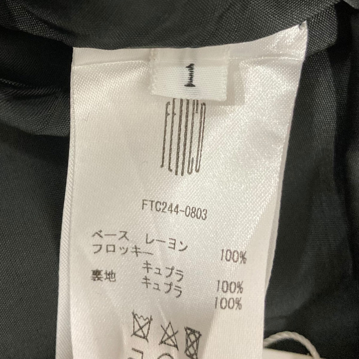 FETICO VELVET SLIT DRESSキャミソールワンピースFTC244-0803 古着・中古-7枚目のアイテム画像