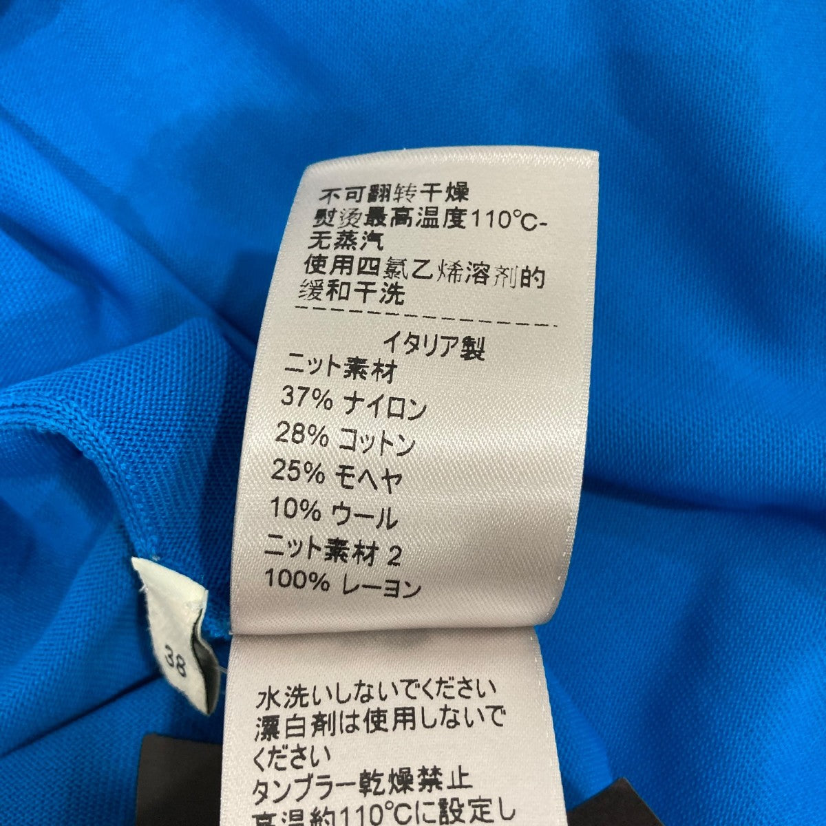 BOTTEGA VENETA 長袖ワンピース592184VKHH0 古着・中古-7枚目のアイテム画像