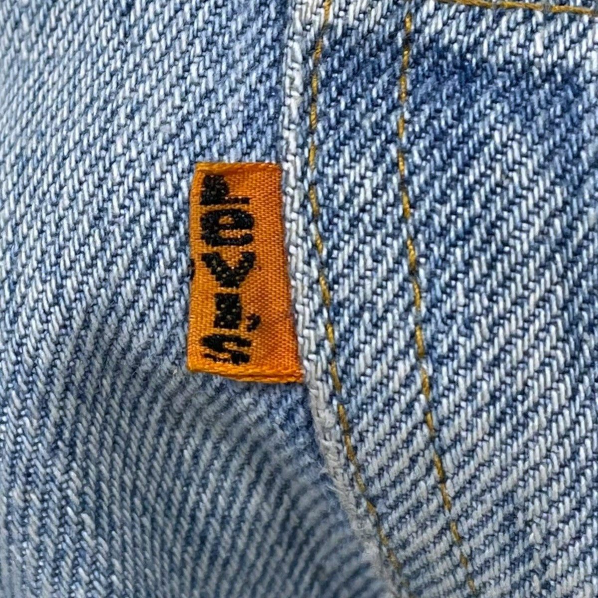 80s フレアデニムパンツ 517 BOOTCUT ブーツカット ボタン裏517 Orange Tab オレンジタブ SCOVILL スコービル