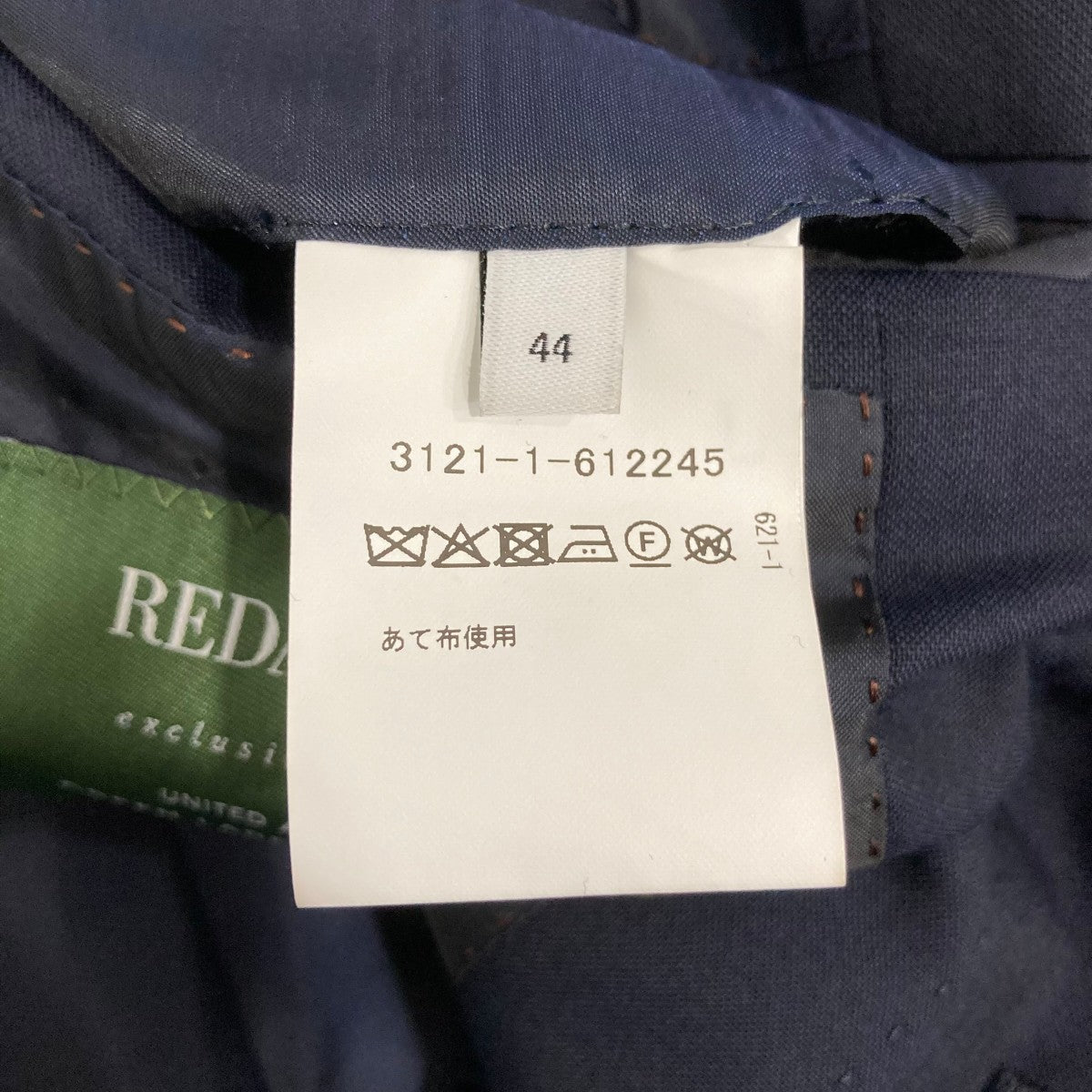 green label relaxing REDA トロピカル 無地 2B RV スーツジャケットテーラードジャケット3121-1-612245 古着・中古-7枚目のアイテム画像