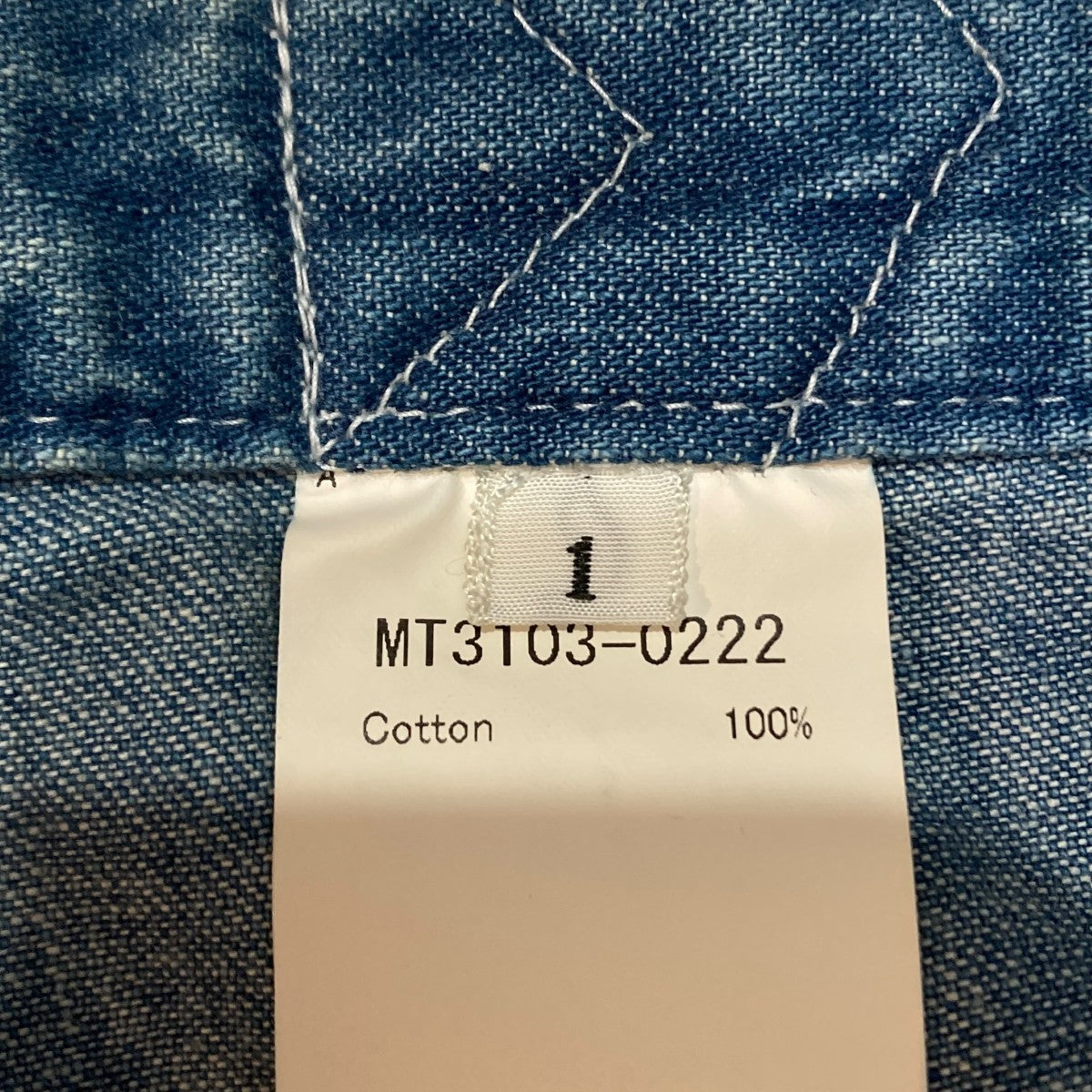 MAATEE＆SONS デニムパンツMT3103-0222 古着・中古-7枚目のアイテム画像