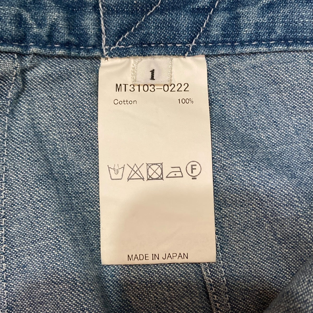 MAATEE＆SONS デニムパンツMT3103-0222 古着・中古-8枚目のアイテム画像