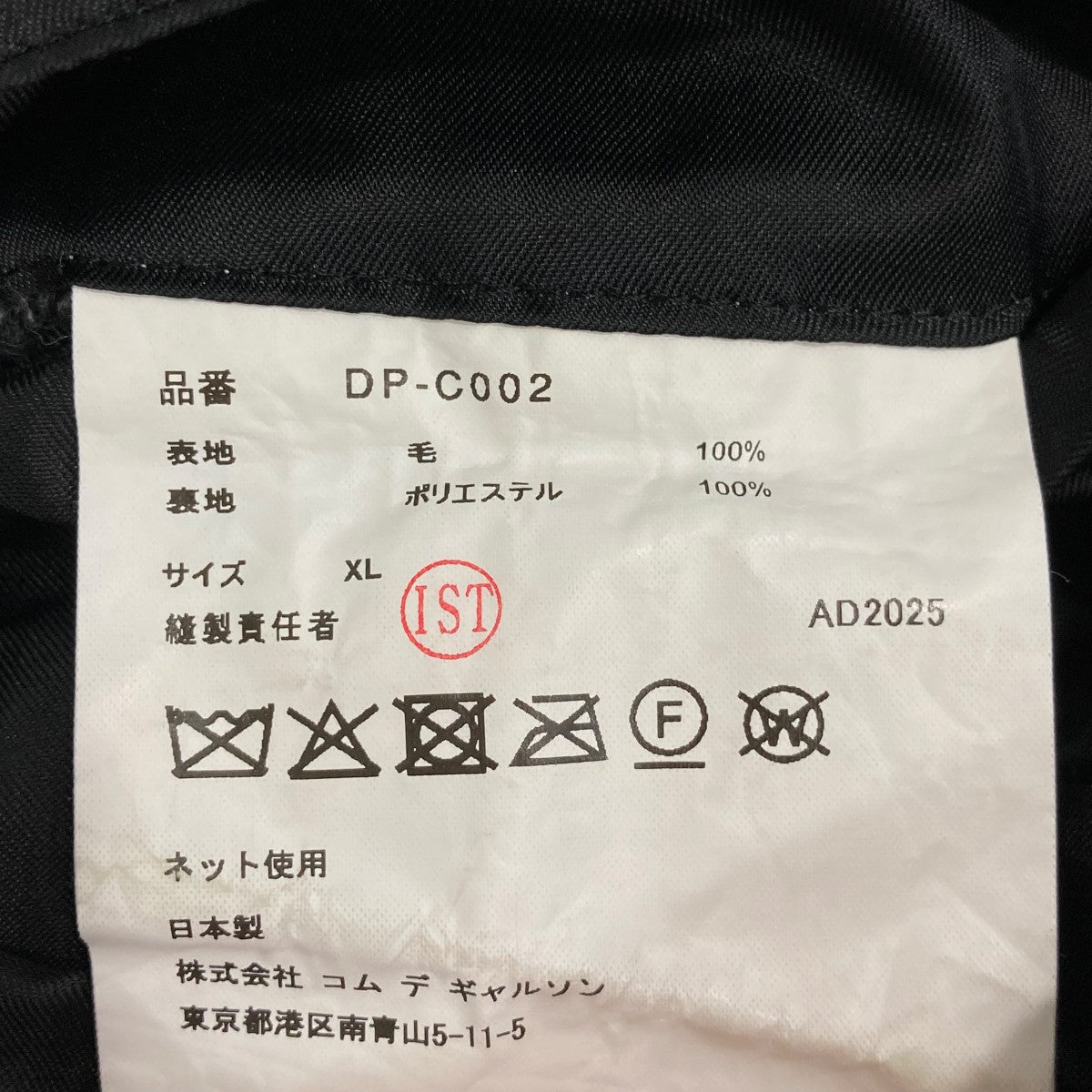 ジップジャケットDPC002