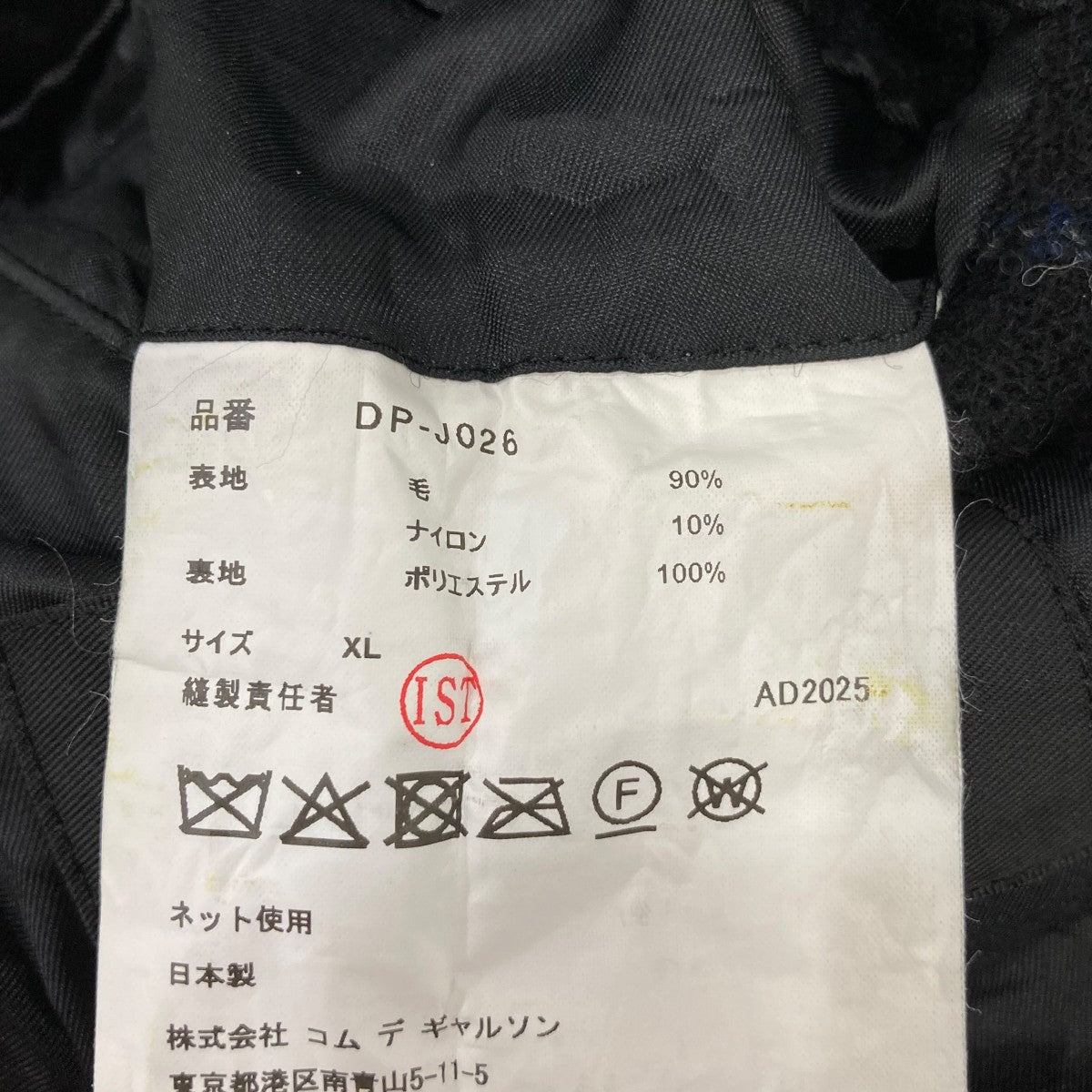 テーラードジャケットDPJ026