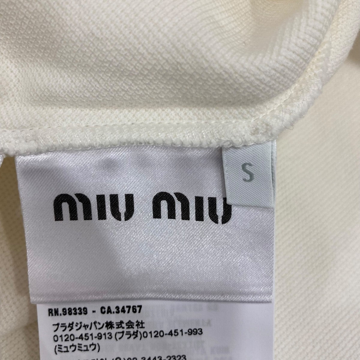 MIU MIU コットンピケ ポロシャツポロシャツMJL019 古着・中古-6枚目のアイテム画像
