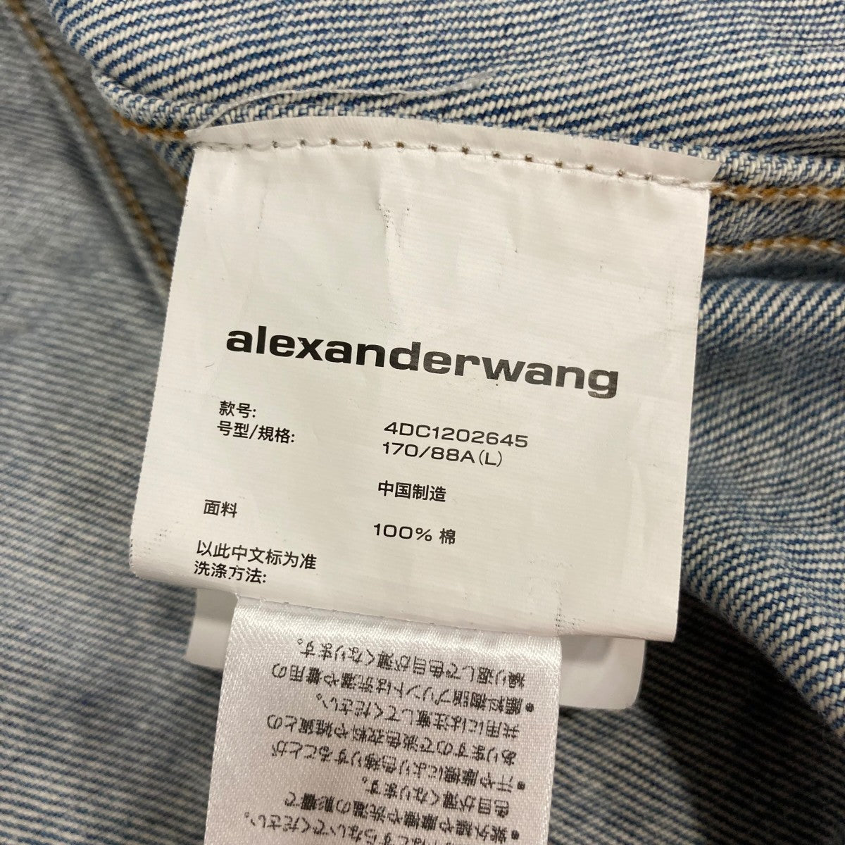 ALEXANDER WANG(アレキサンダーワン) 総柄Printed デニムジャケット