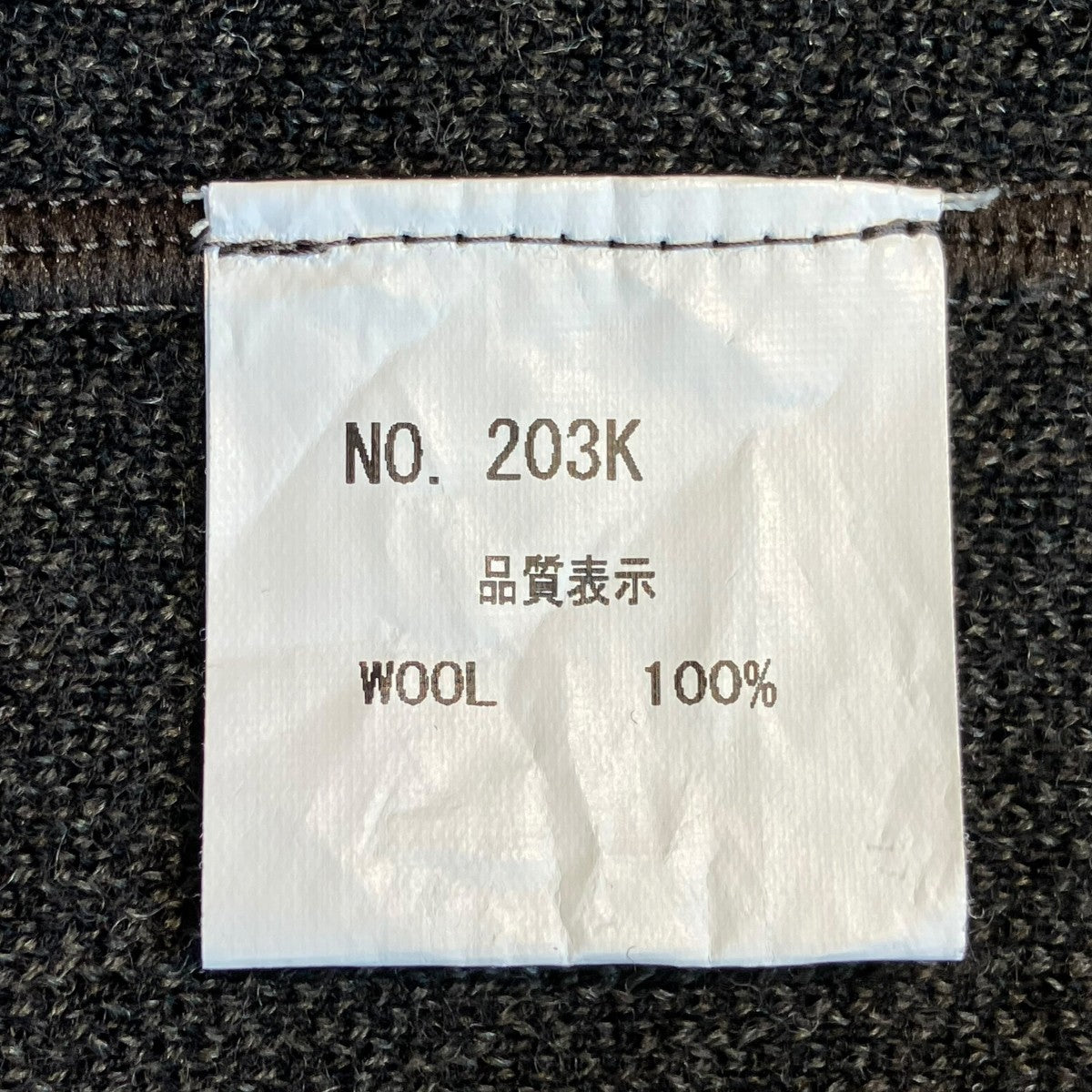 Nemeth ニットカーディガン203K 古着・中古-5枚目のアイテム画像