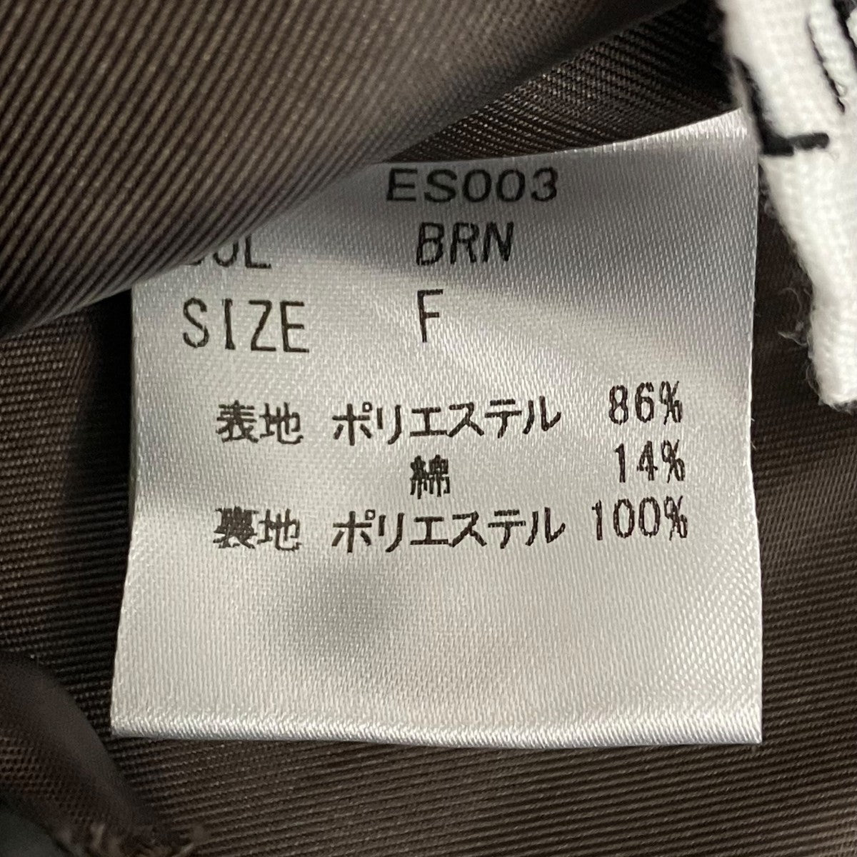 スカートES003