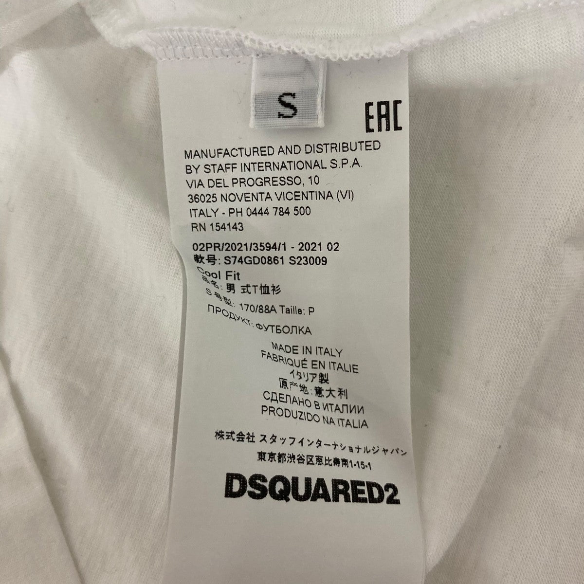 DSQUARED2 半袖カットソーS74GD0861 古着・中古-6枚目のアイテム画像