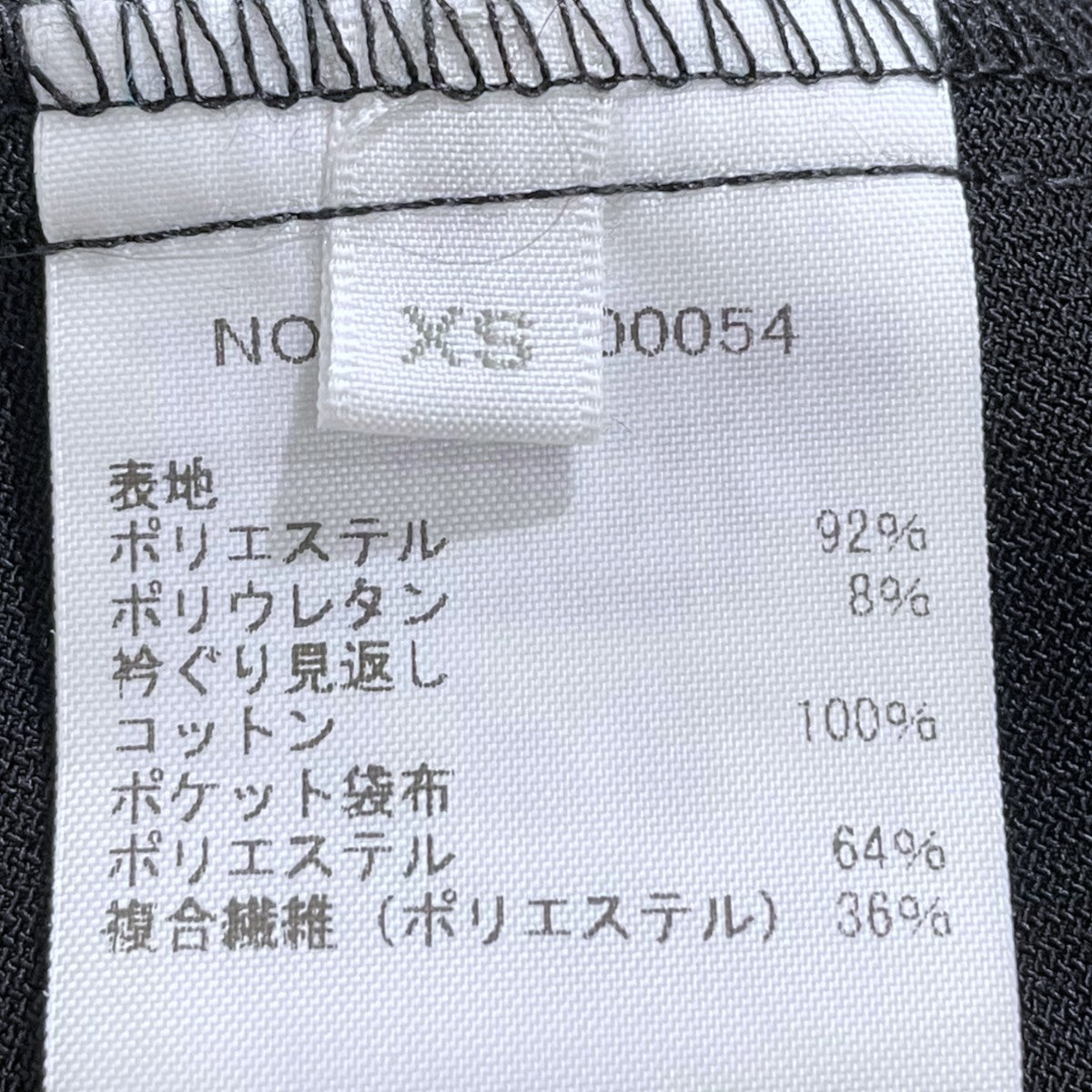 ロングワンピース 3910300054