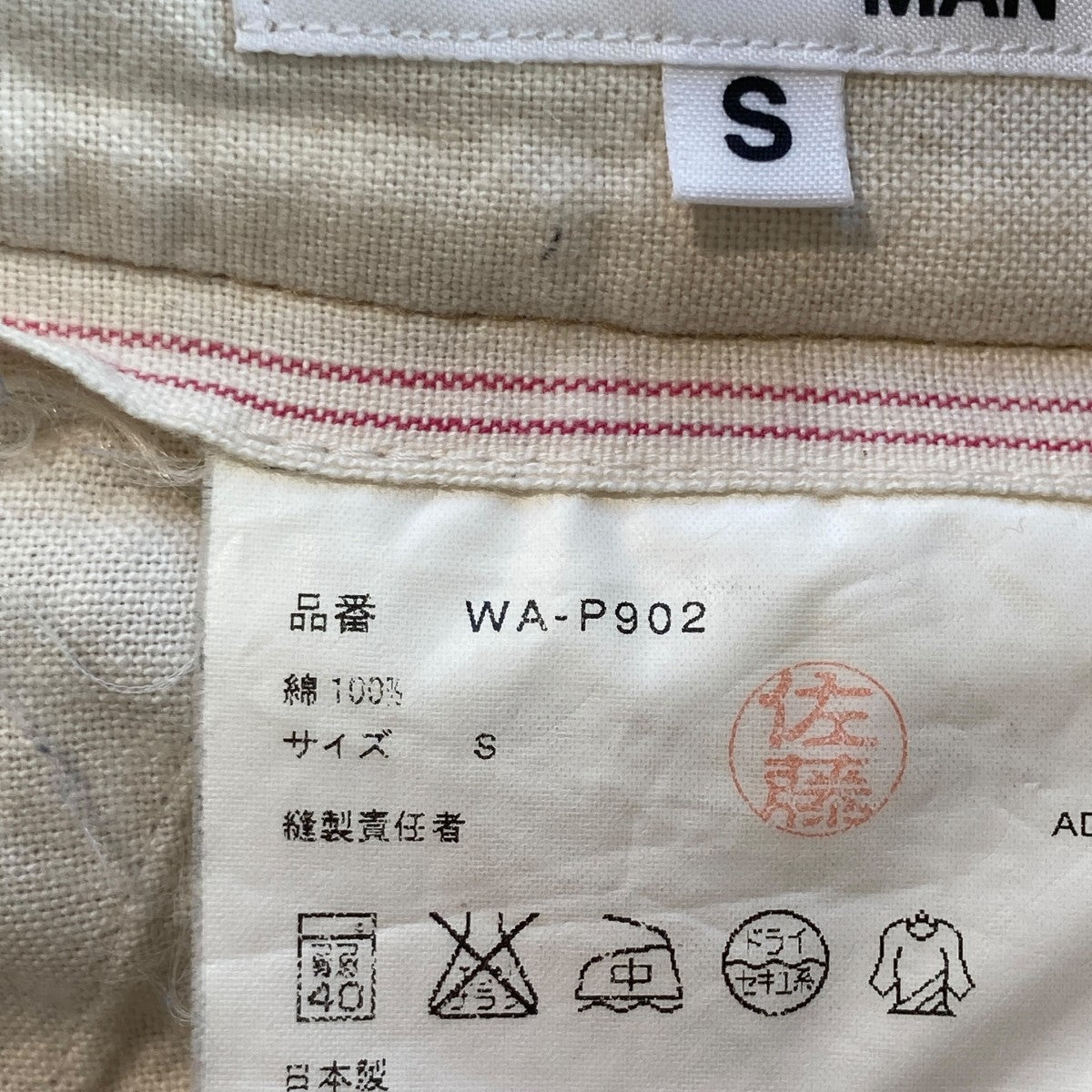 パンツWA-P902
