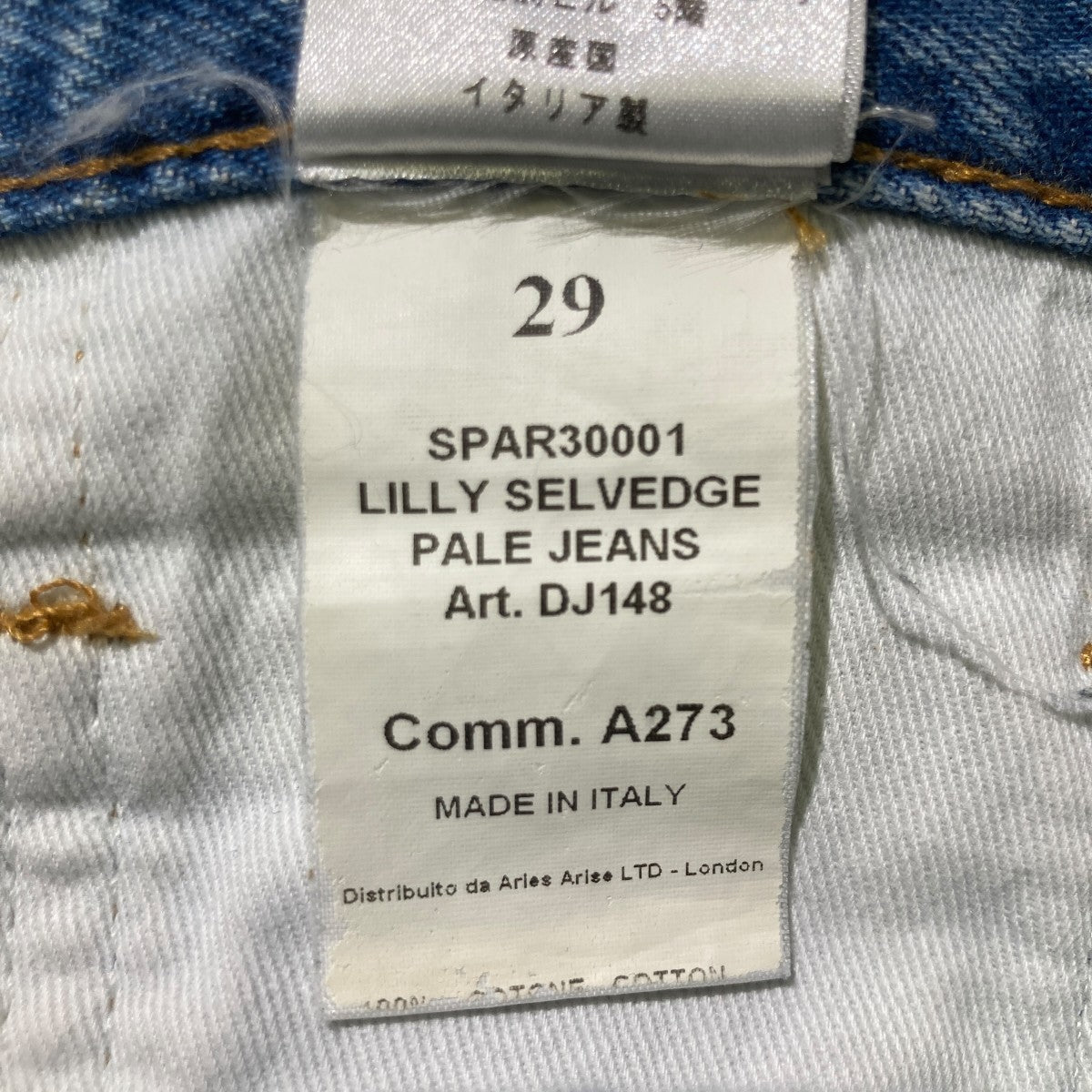 LILLY SELVEDGE PALE JEANSデニムパンツSPAR30001