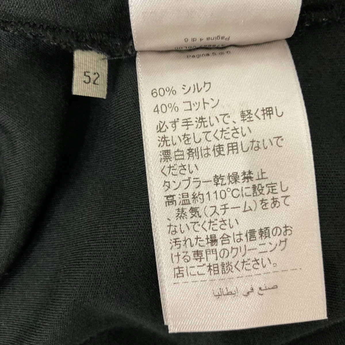 BOTTEGA VENETA ハイネックニット478887 古着・中古-6枚目のアイテム画像