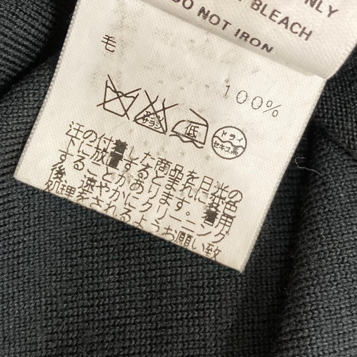 HERMES ハイネックニット 古着・中古-7枚目のアイテム画像