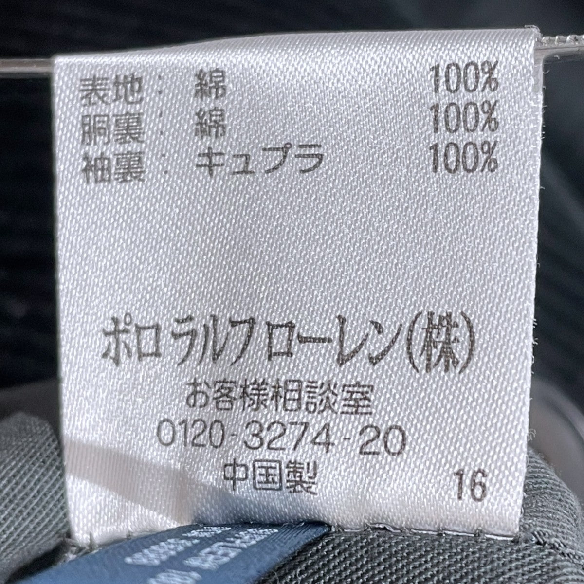 コーデュロイ3Bジャケット MNBLOTWM5L00120
