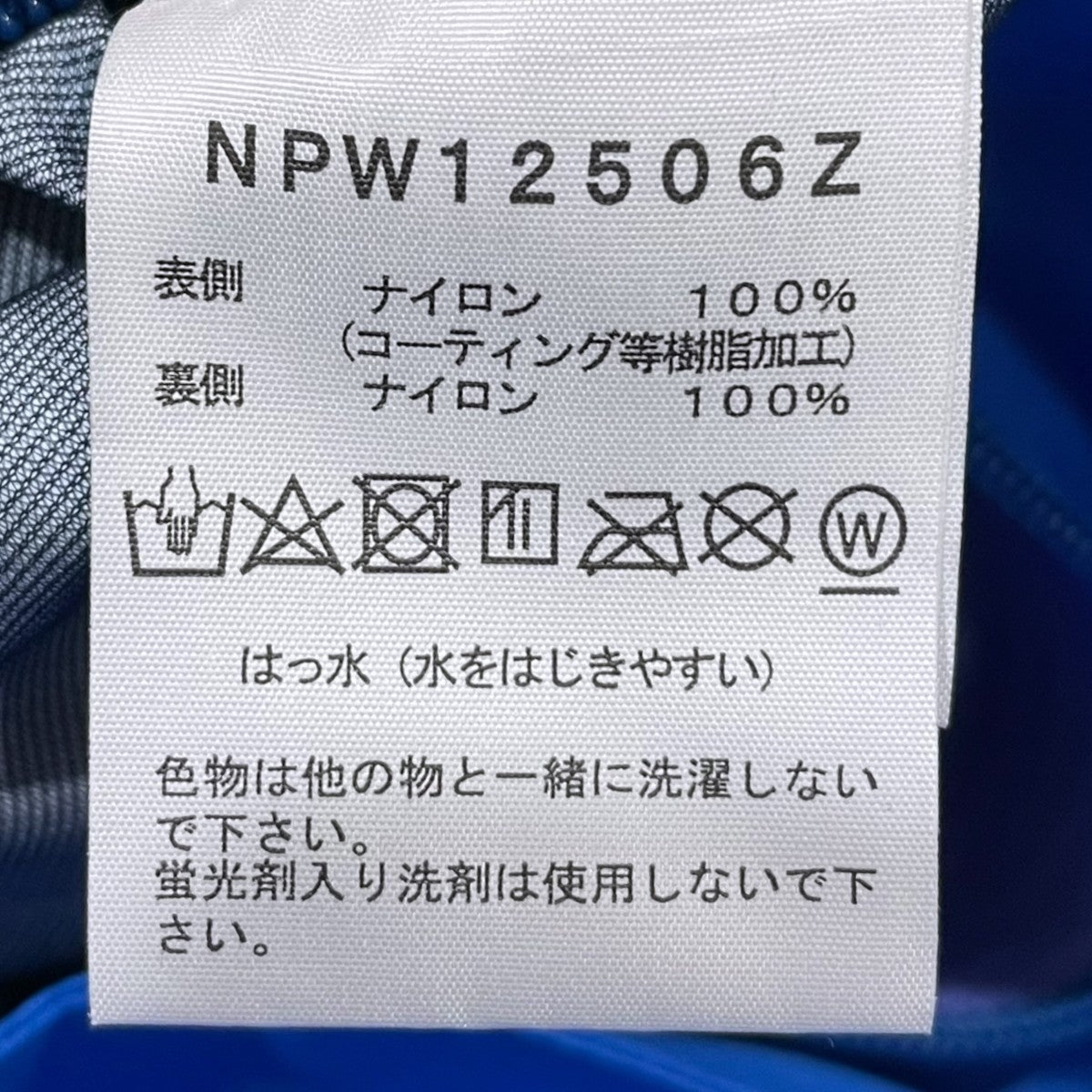 THE NORTH FACE(ザノースフェイス) フーデッドロングコート Raintex